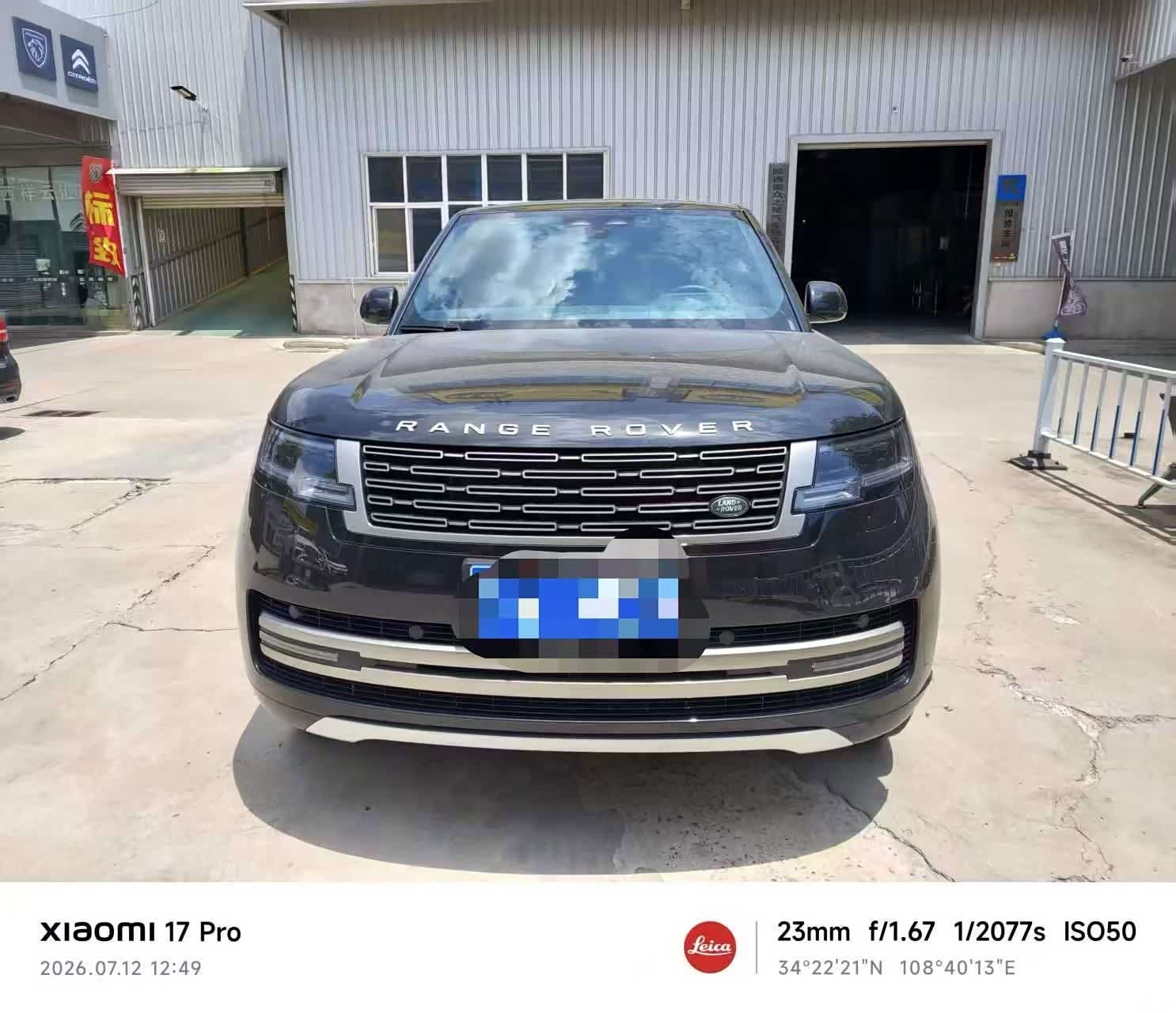 Land Rover Range Rover