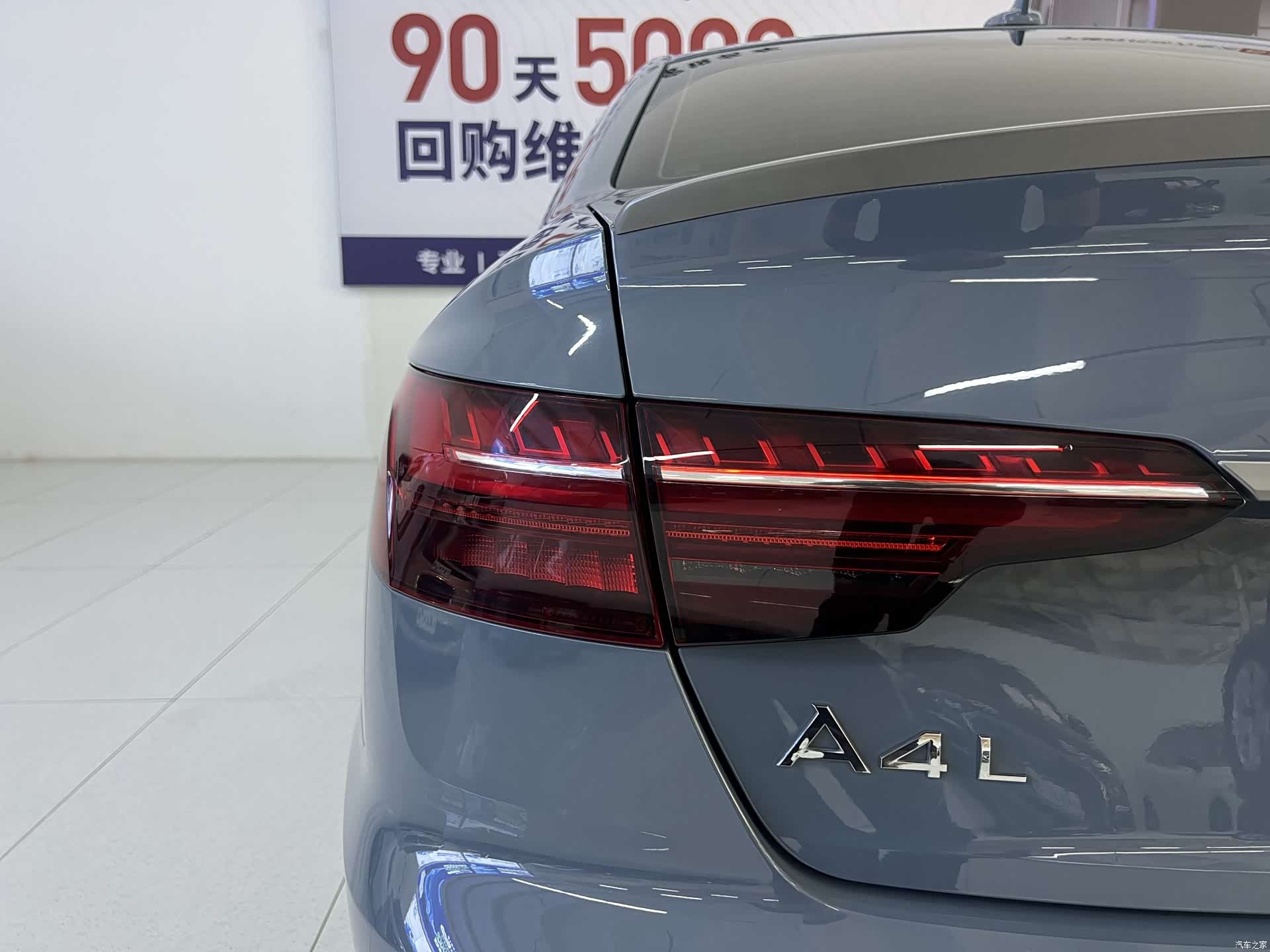 Audi A4L, 2022 28