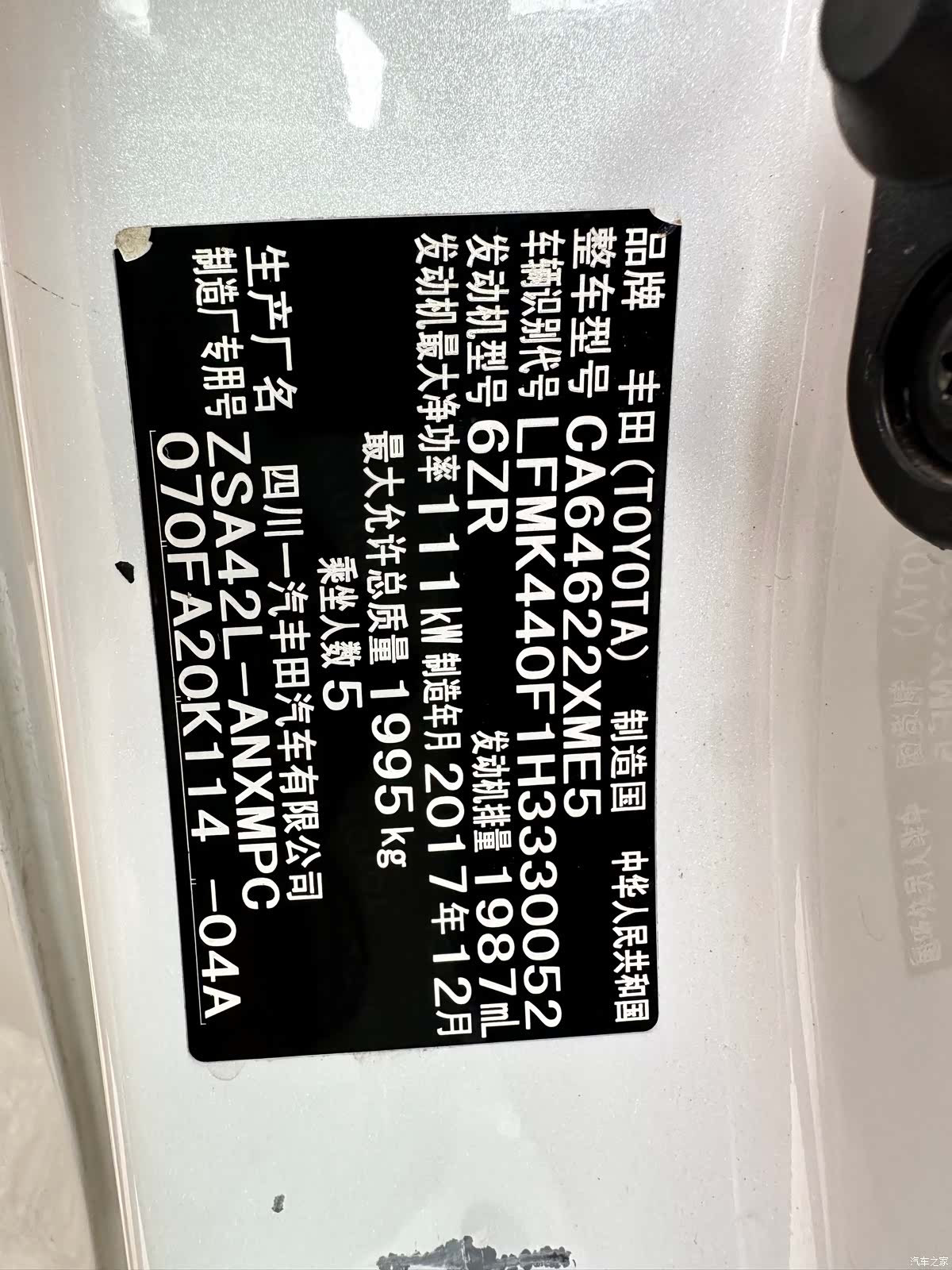 Toyota RAV4, 2017 20