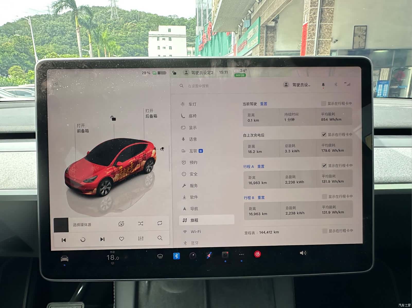Tesla Model Y, 2023 15