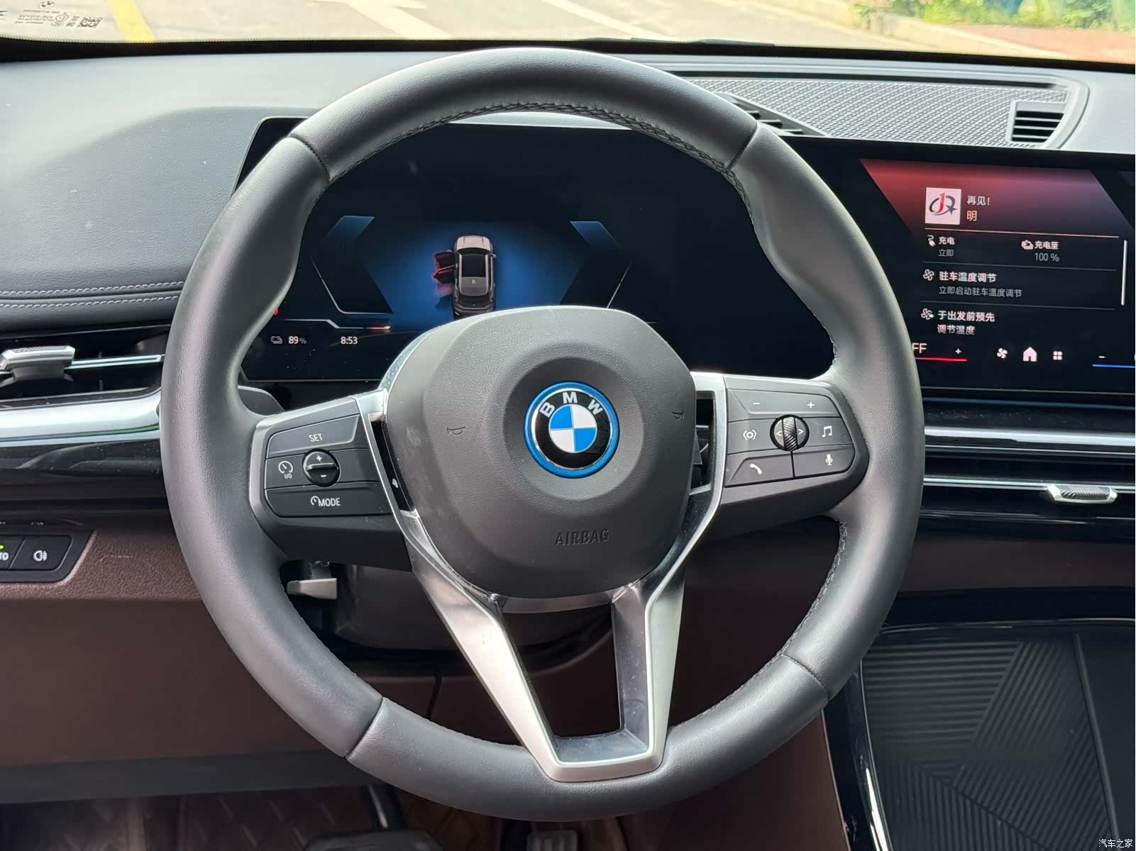BMW iX1, 2024 7