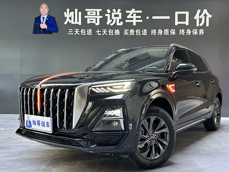 Hongqi HS5