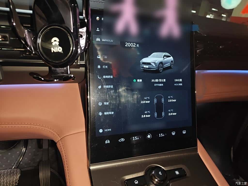 NIO EC6, 2021 6