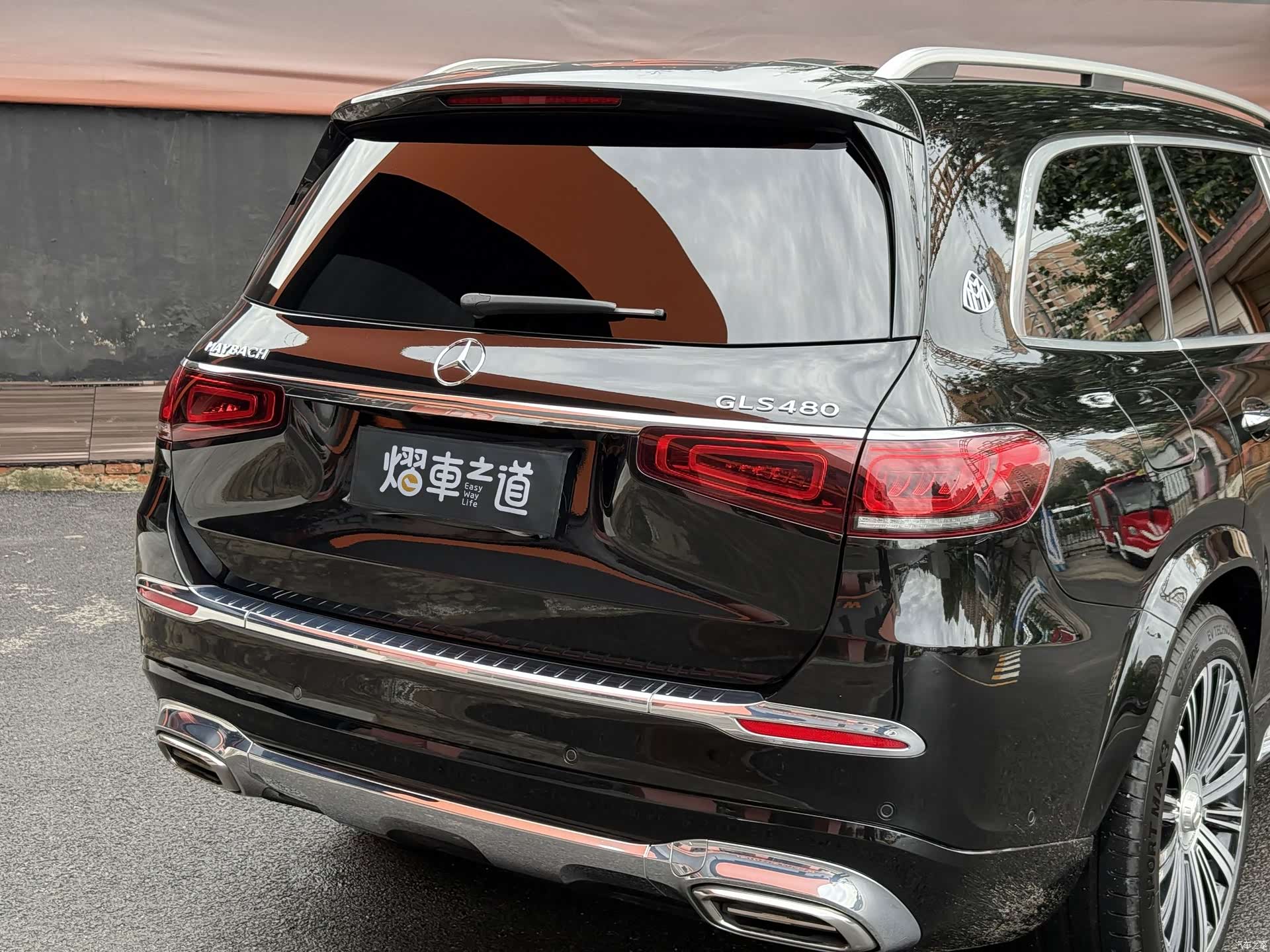 Maybach GLS, 2022 29