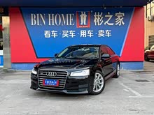 �µ�A8 2017�� A8L 45 TFSI quattro���Ⱦ�Ӣ��ذ�