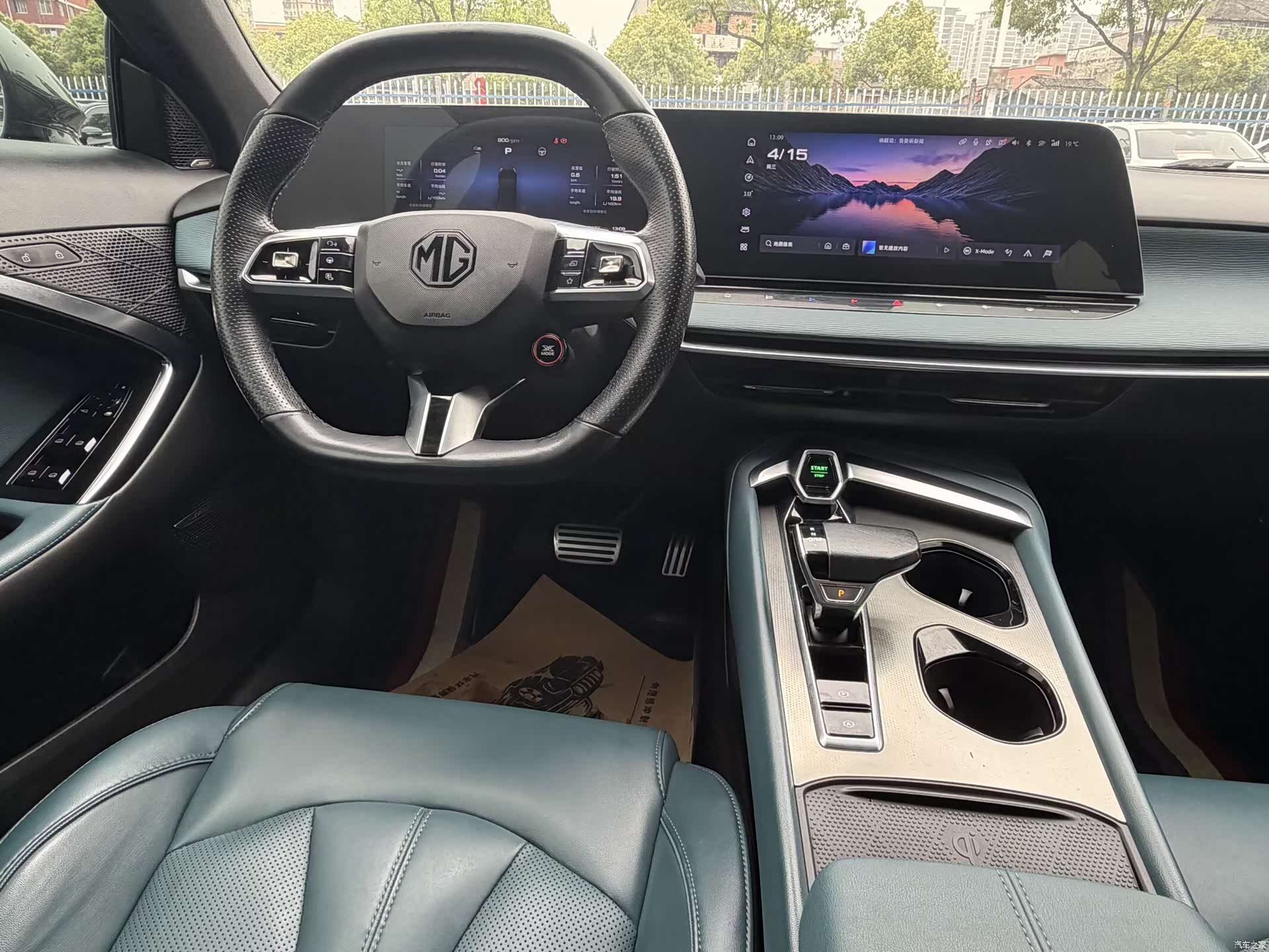 MG MG7, 2023 14
