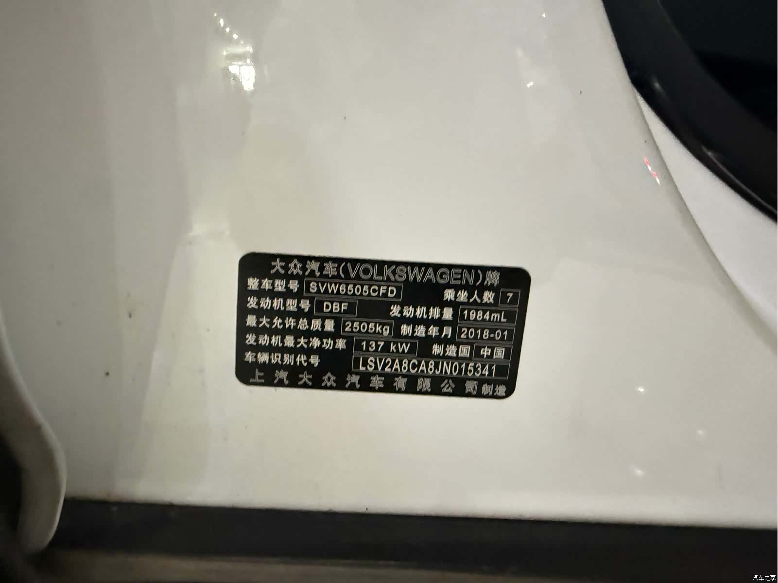 Volkswagen Teramont, 2018 19