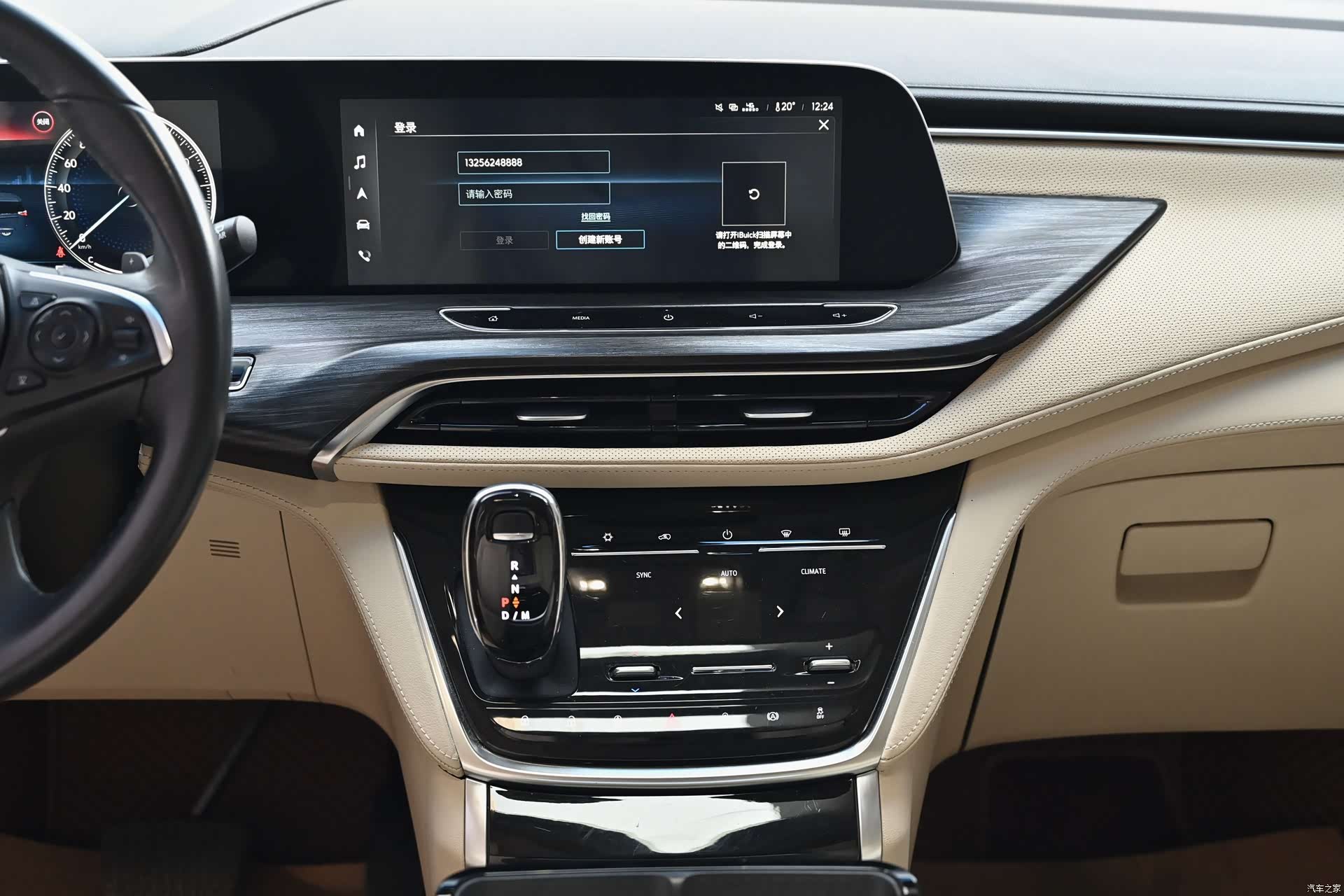 Buick GL8, 2023 11