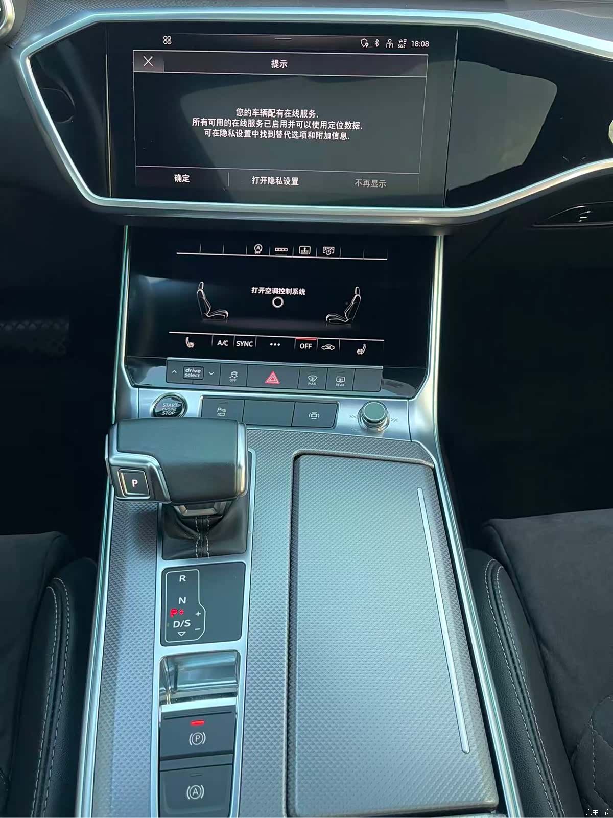 Audi A6L, 2022 18