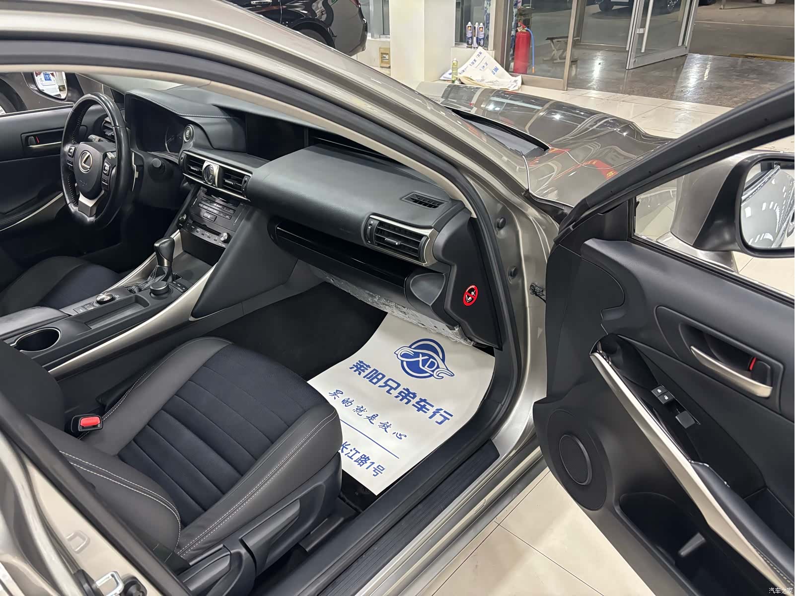 Lexus IS, 2018 4