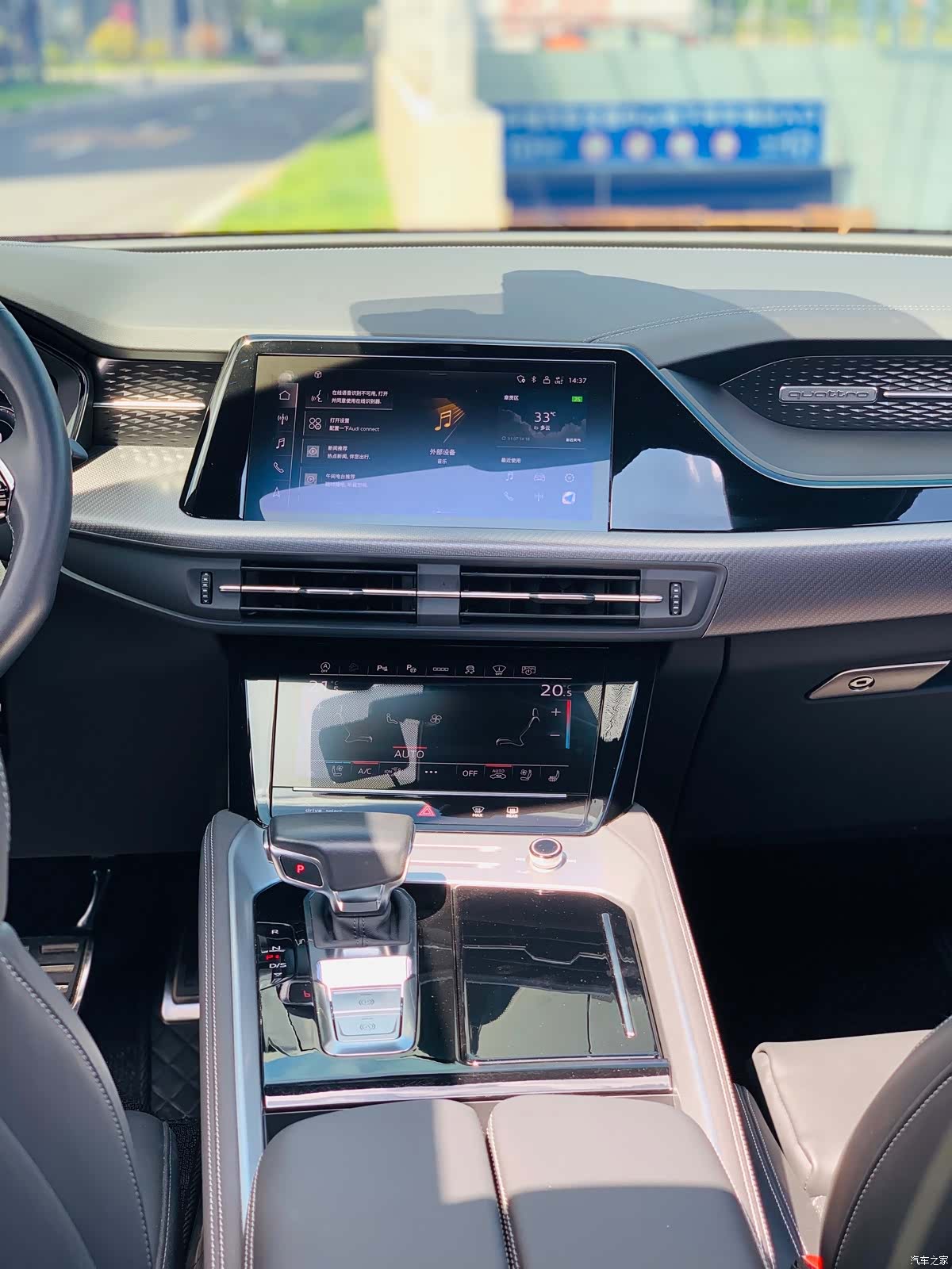 Audi Q6, 2024 22