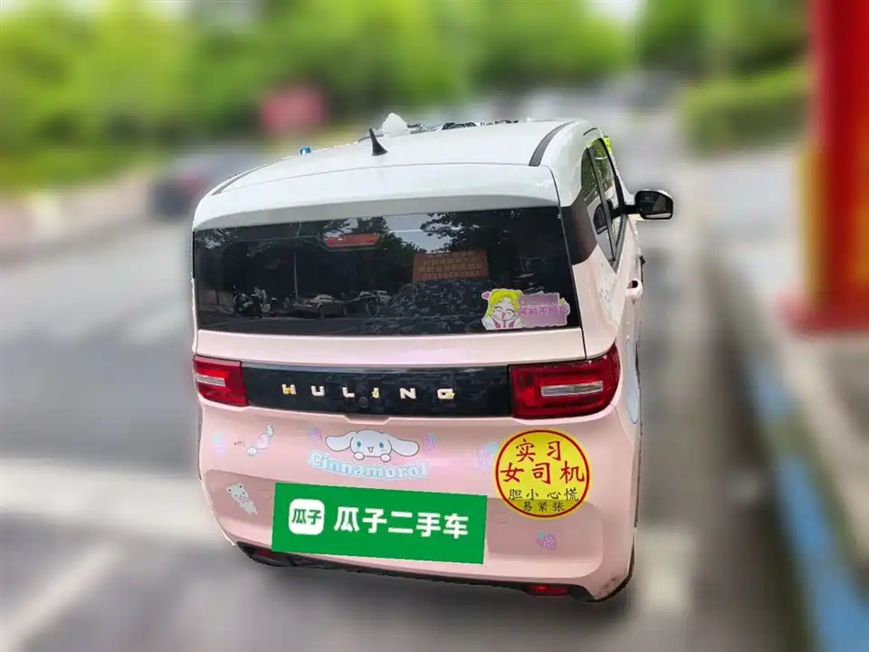 Wuling Hongguang MINIEV