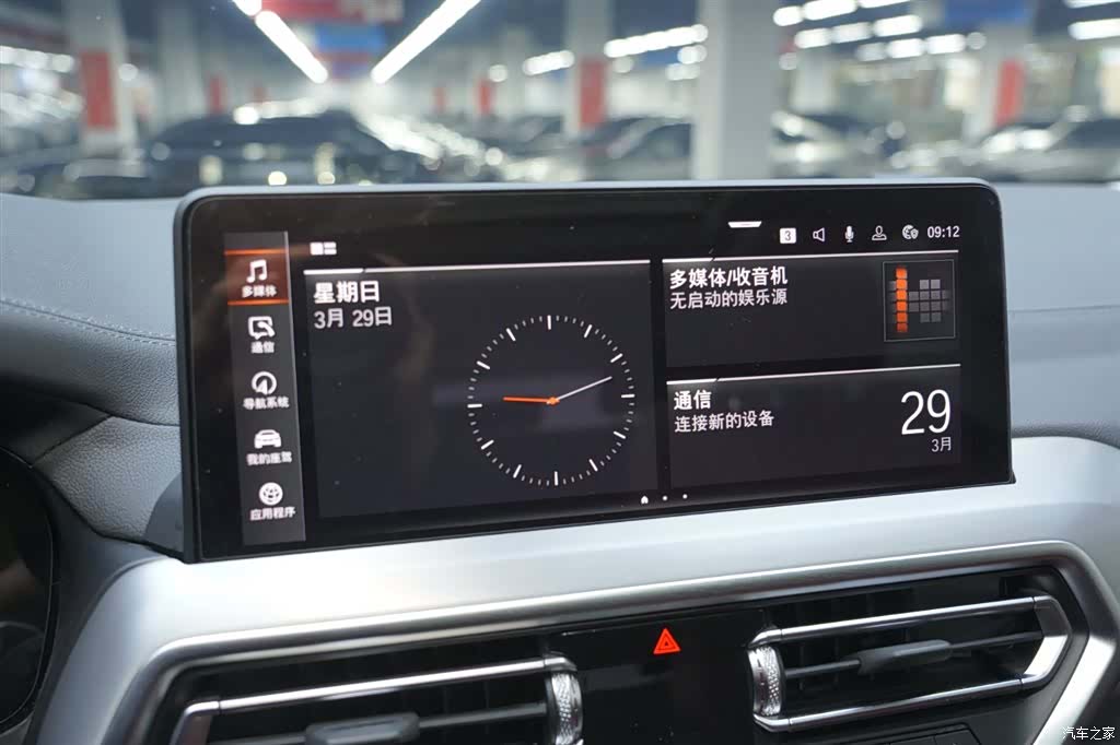 BMW X4, 2022 8