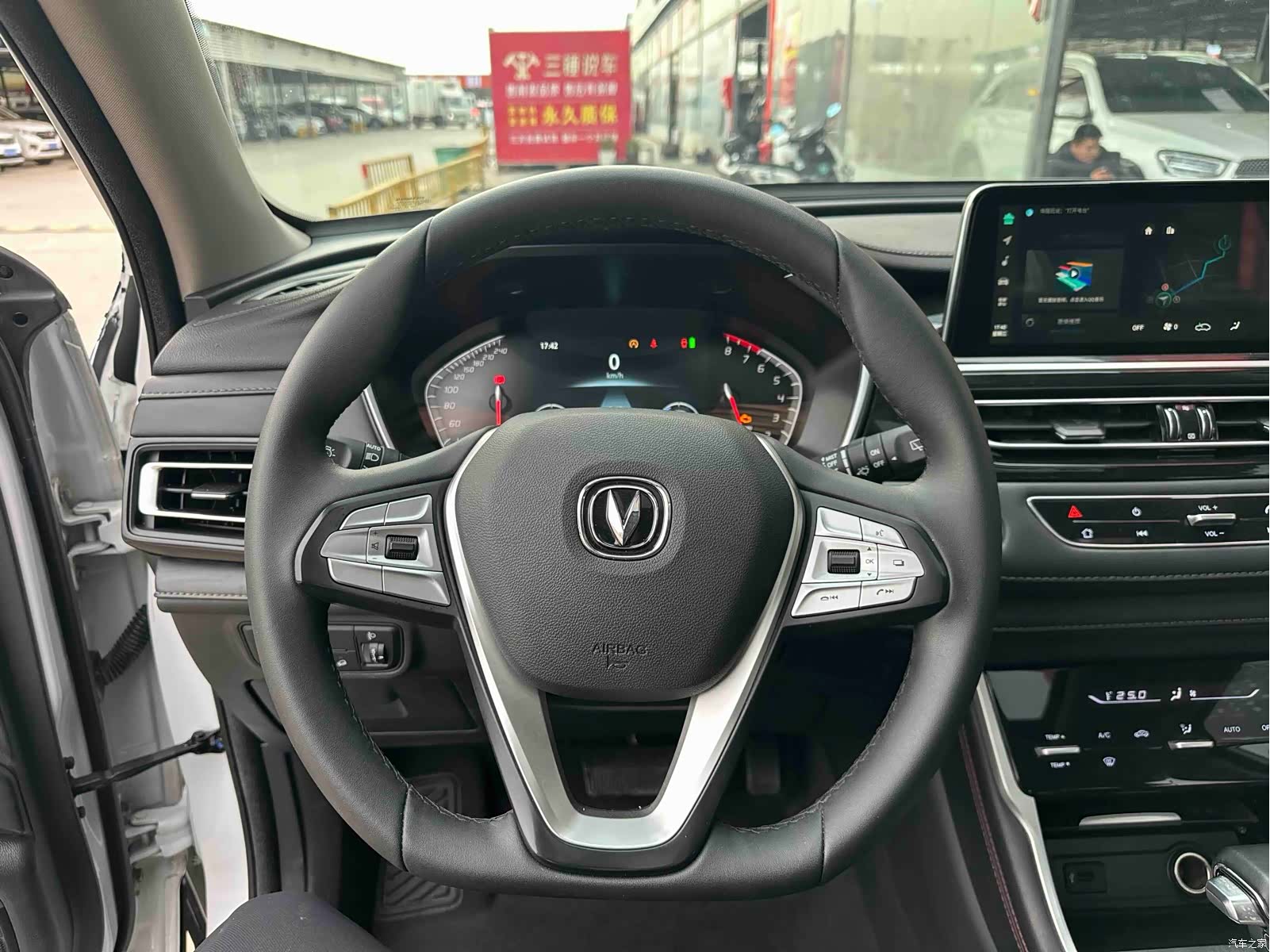 Changan CS75, 2022 9