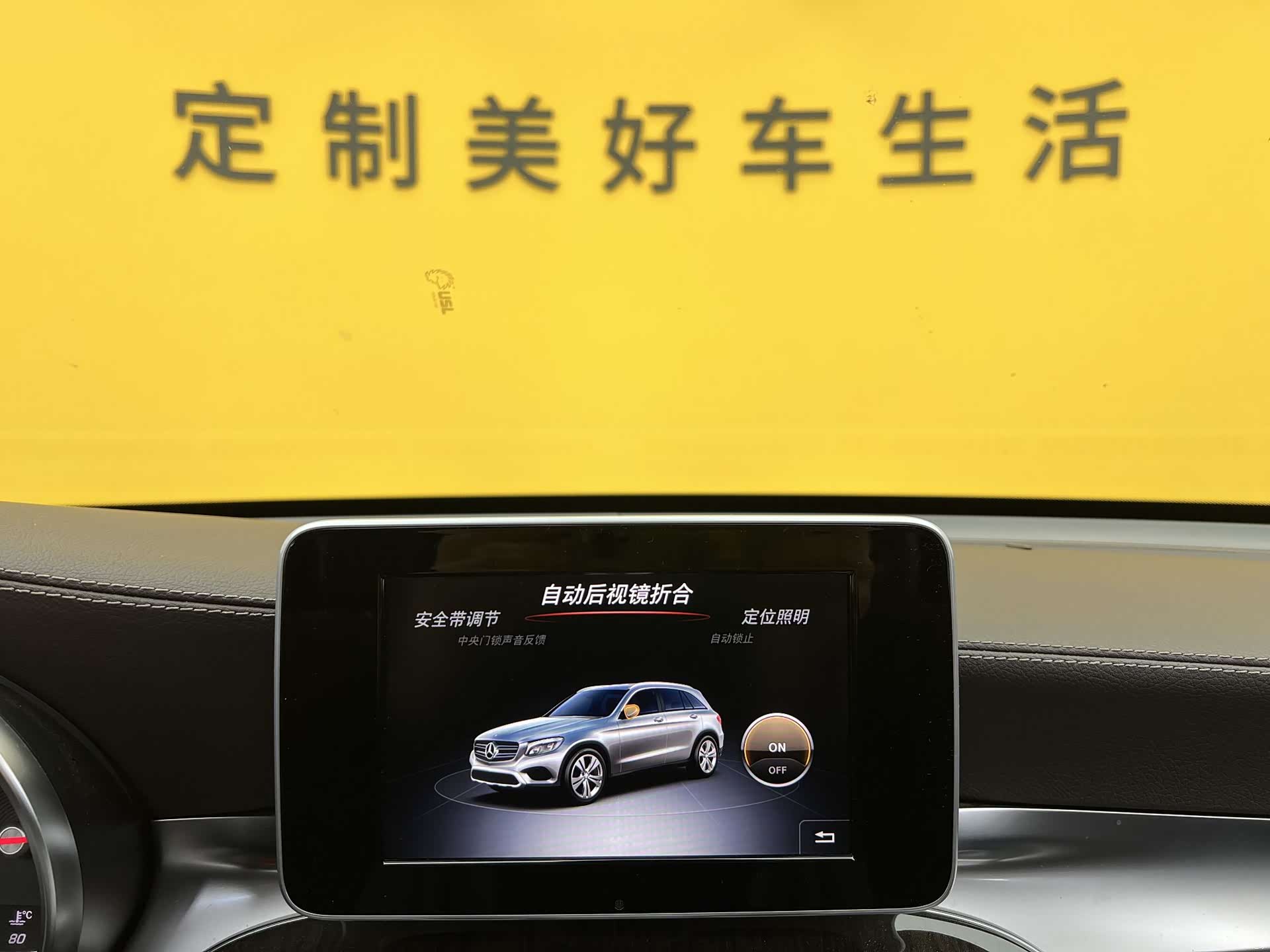 Mercedes-Benz GLC, 2019 15