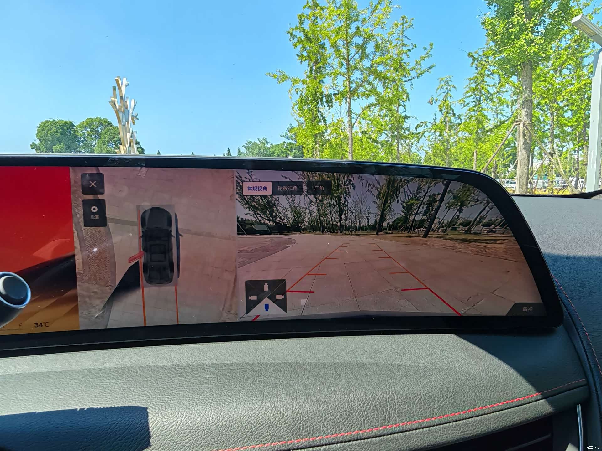 Cadillac CT5, 2025 19