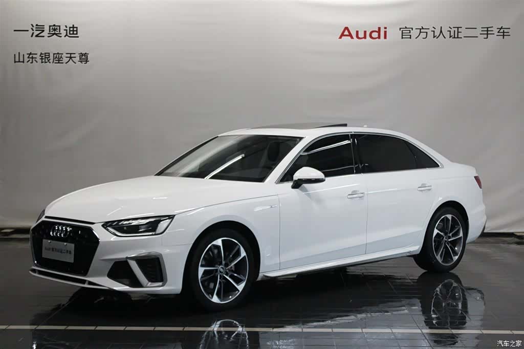 Audi A4L, 2024 1