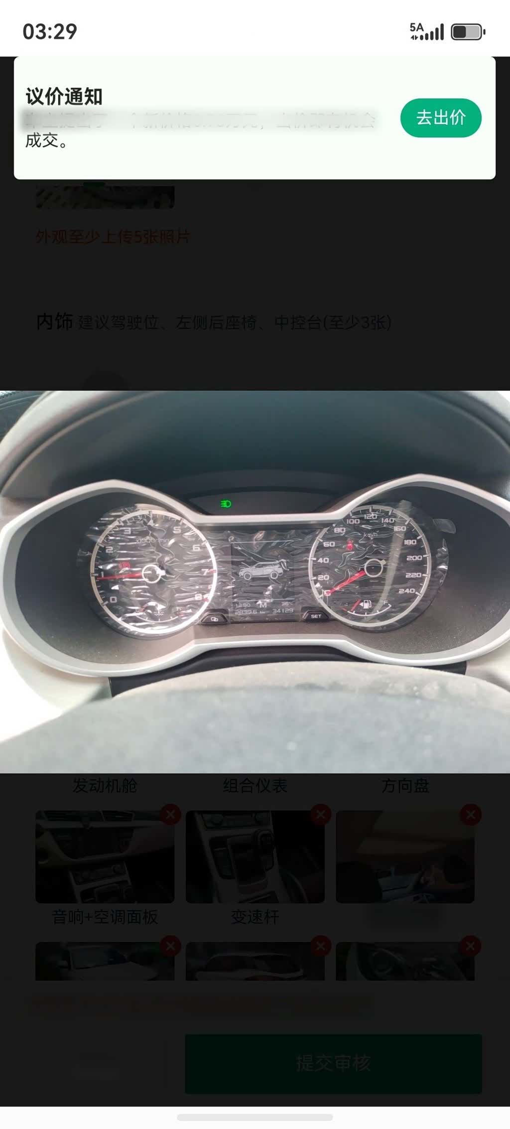 Geely Boyue, 2018 16