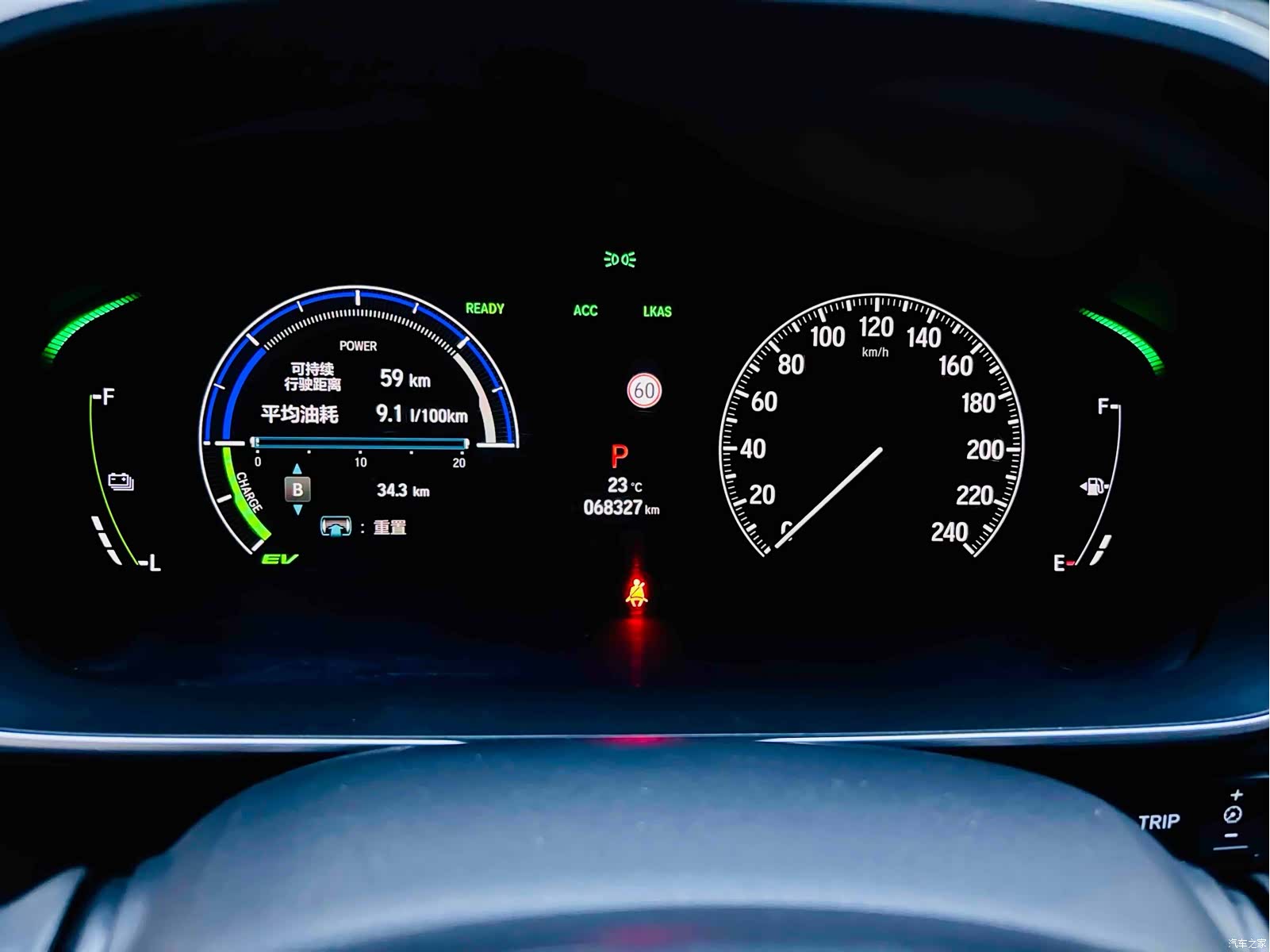 Honda Elysion, 2023 20