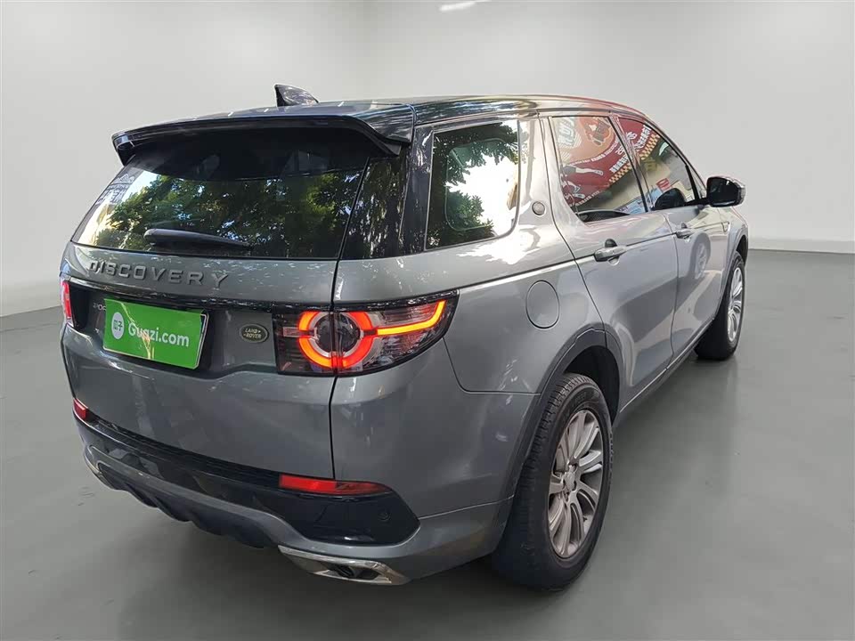 Land Rover Discover Shenxing