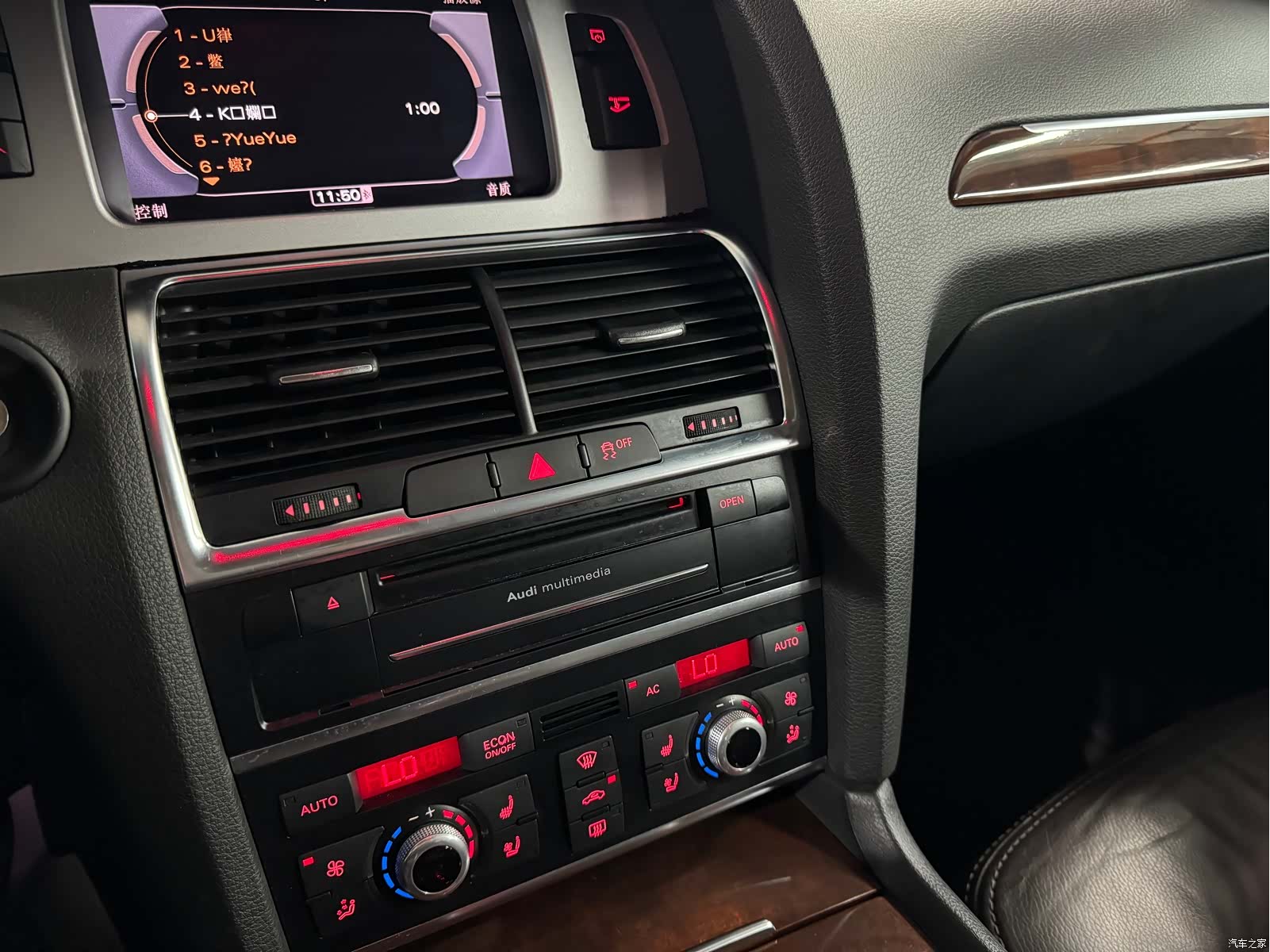 Audi Q7, 2012 7