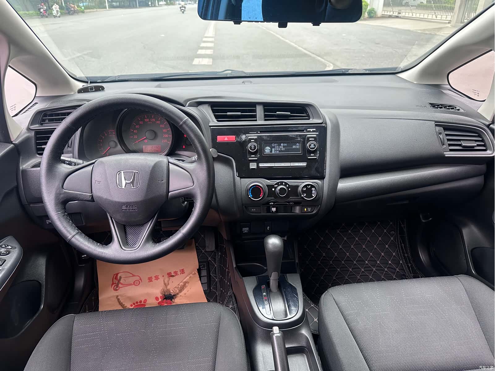 Honda Fit, 2017 7