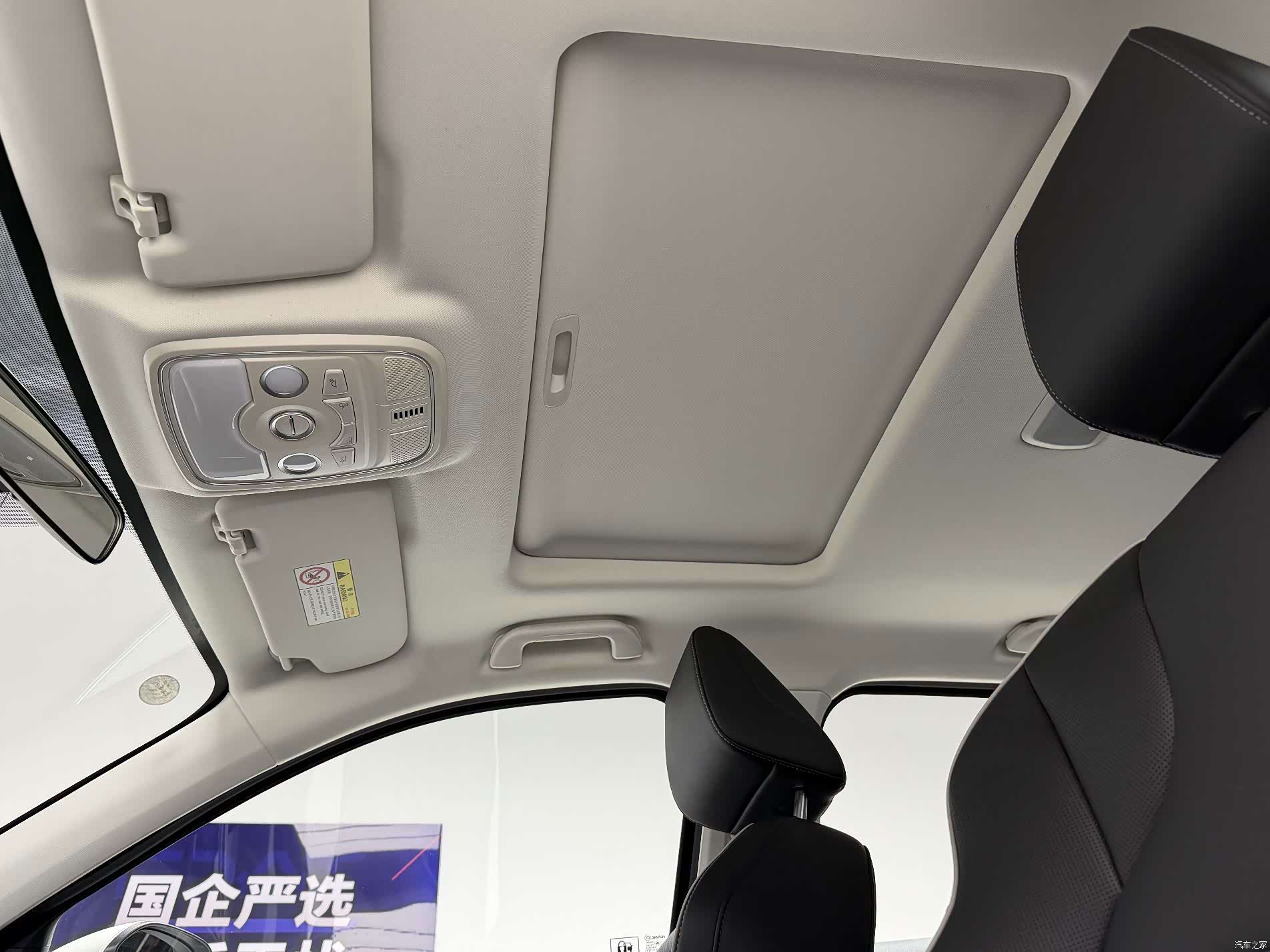 Haval H6, 2024 17