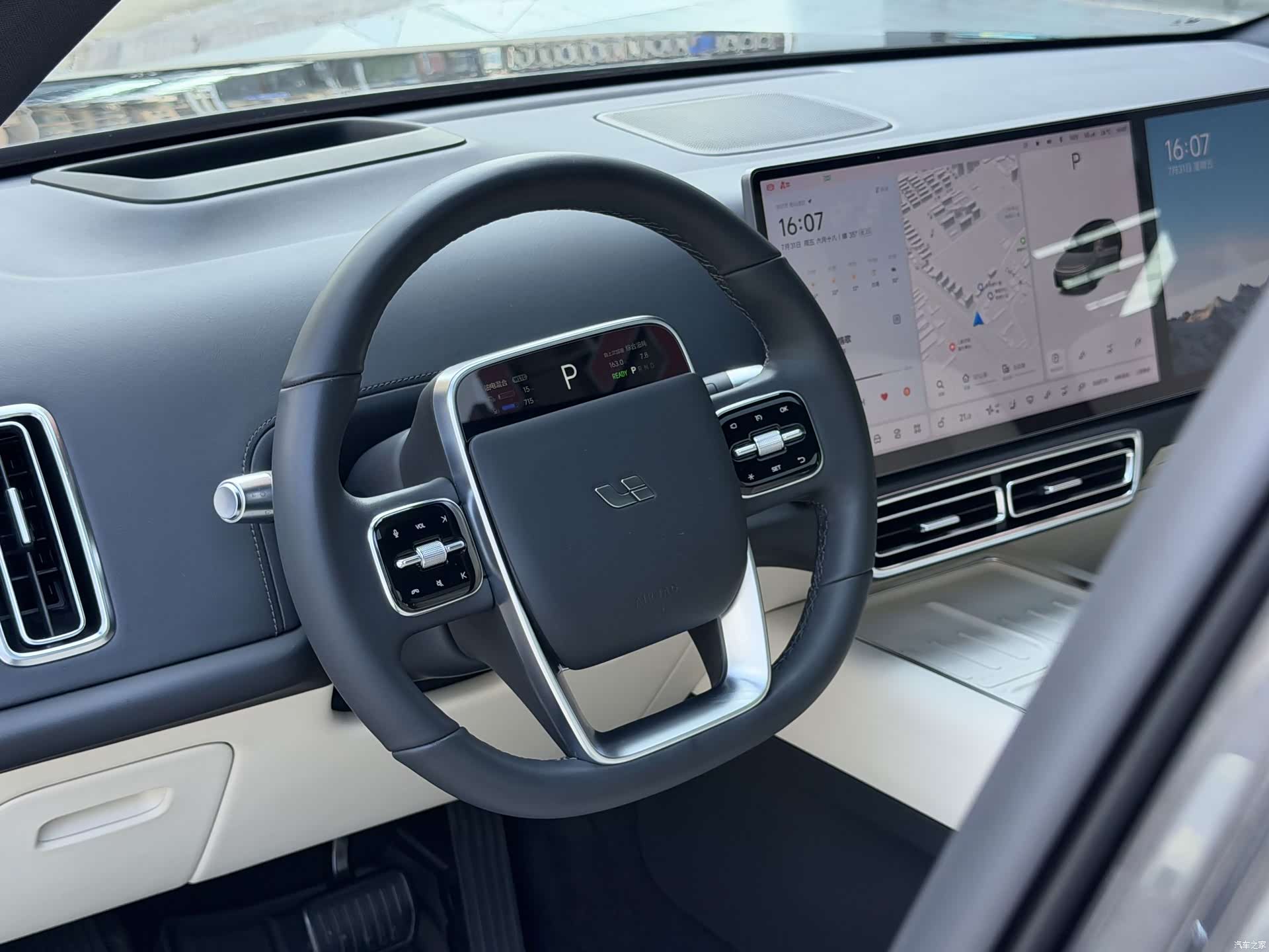 Li Auto L7, 2023 8