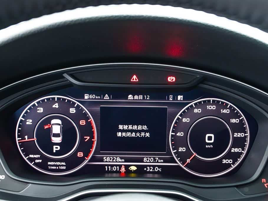 Audi A4L