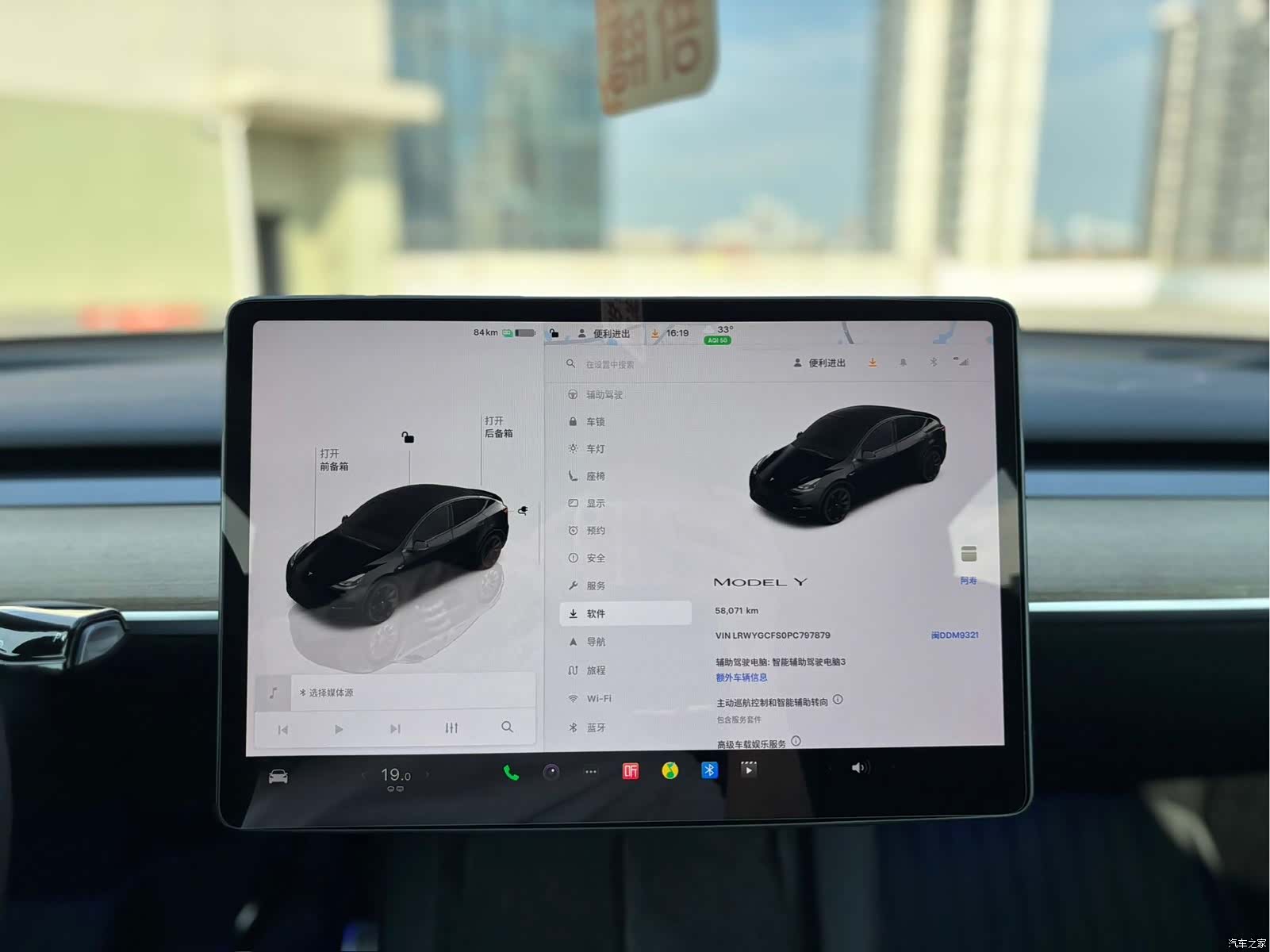 Tesla Model Y, 2023 7
