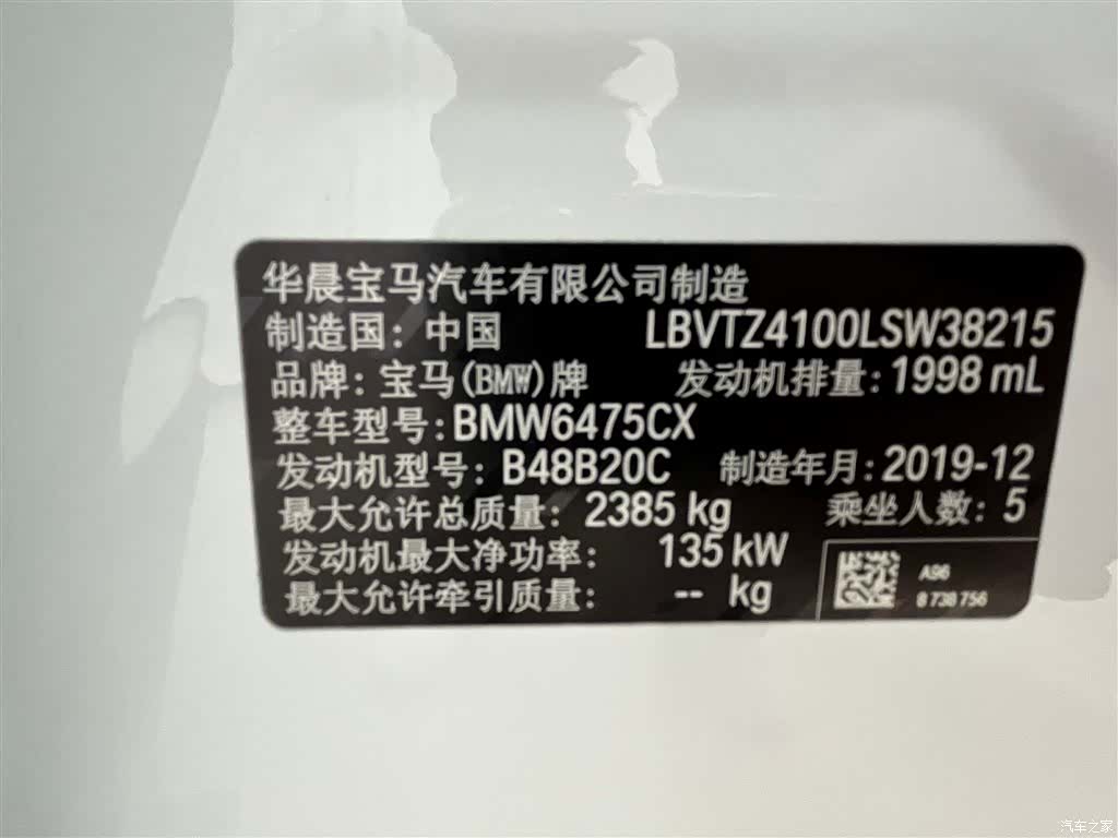 BMW X3, 2020 15