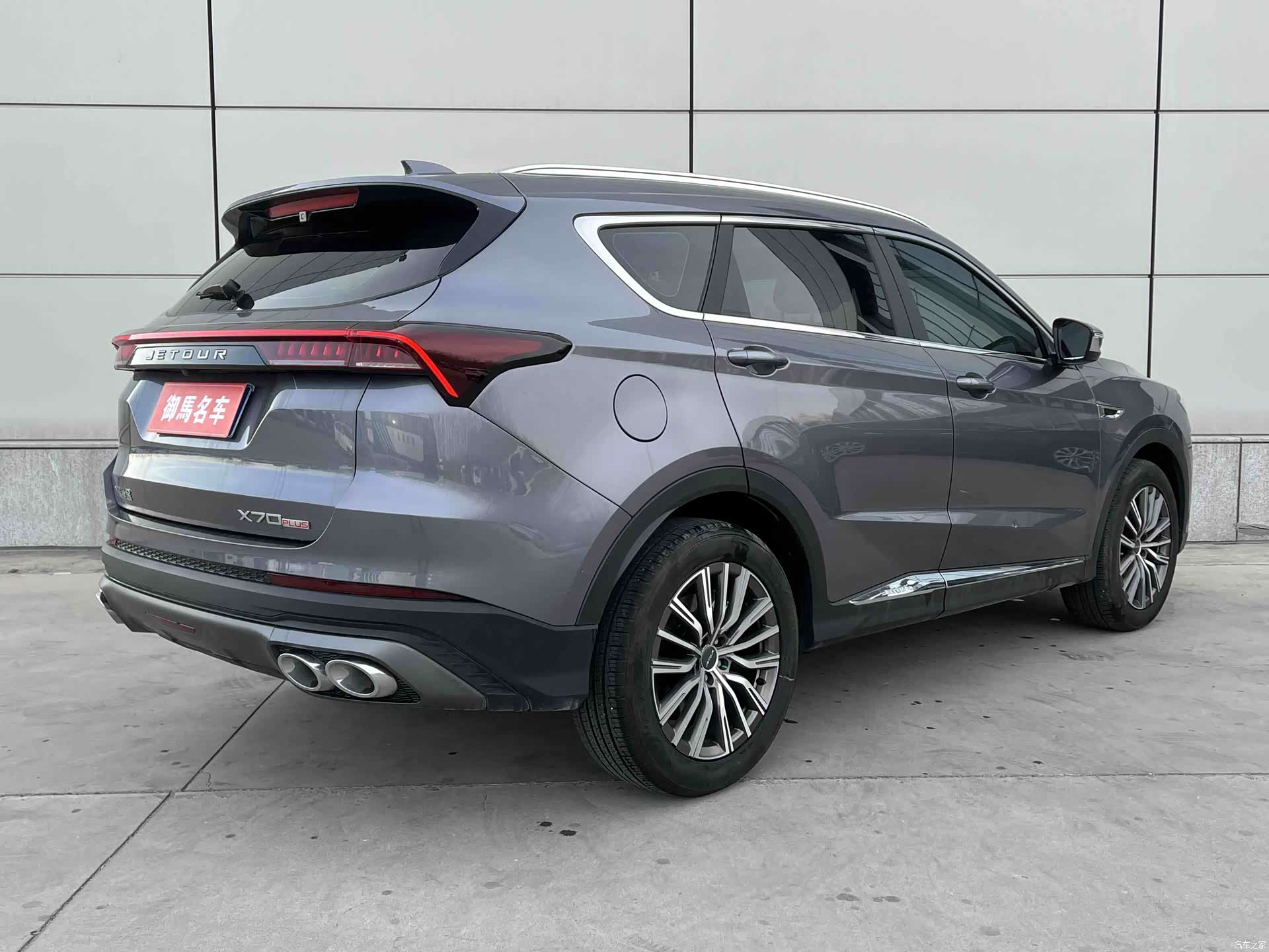 Jetour X70, 2025 3