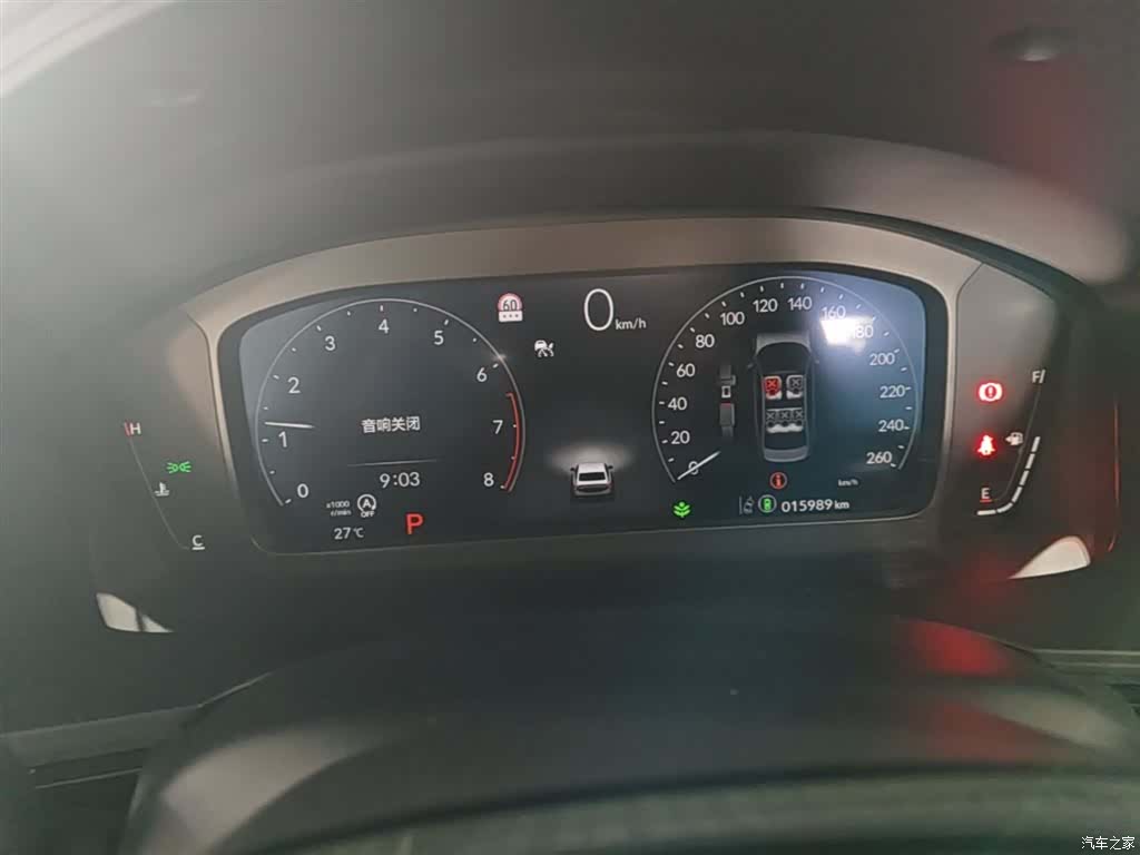 Honda Integra, 2024 12