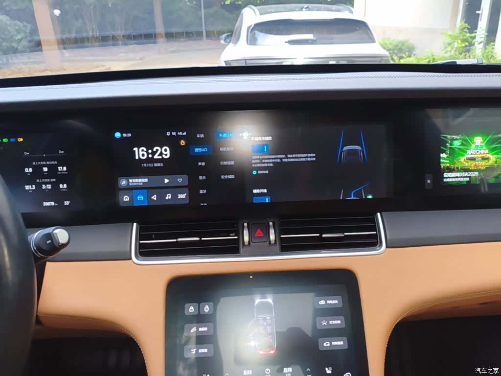 Li Auto ONE, 2021 13