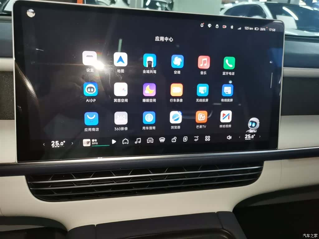 Xpeng G6, 2023 13