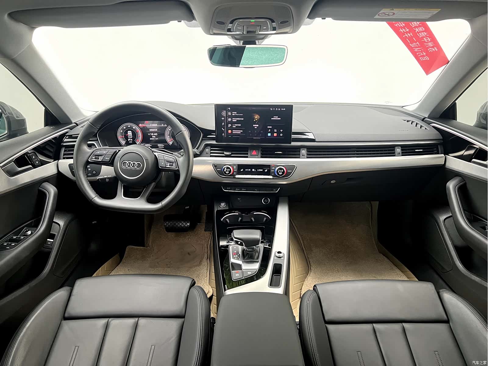 Audi A5, 2024 6