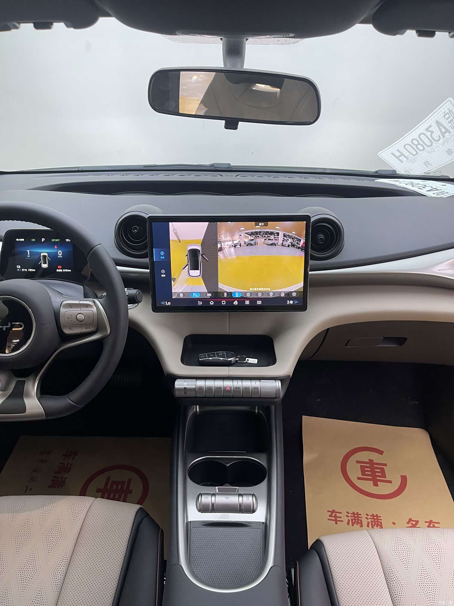 BYD Dolphin, 2026 7