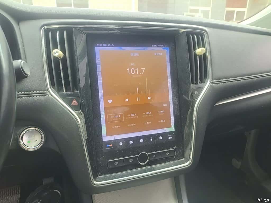 Roewe i6, 2020 9