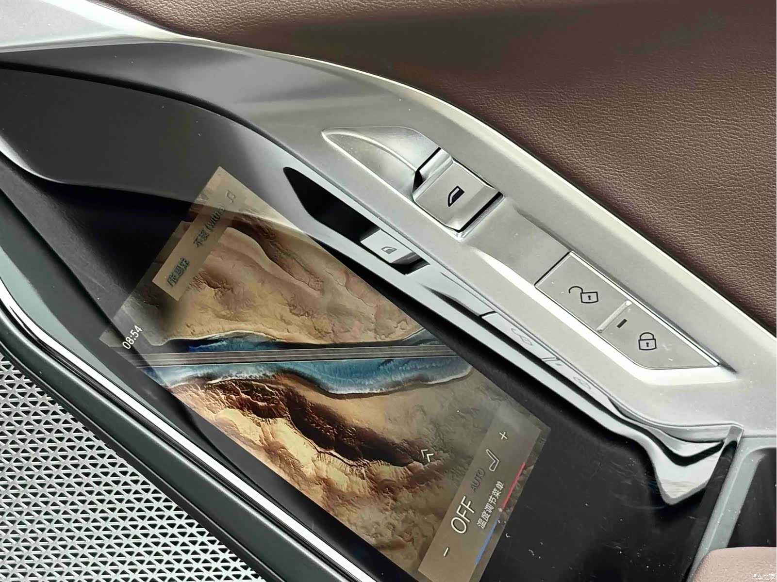BMW 7 Series, 2024 16