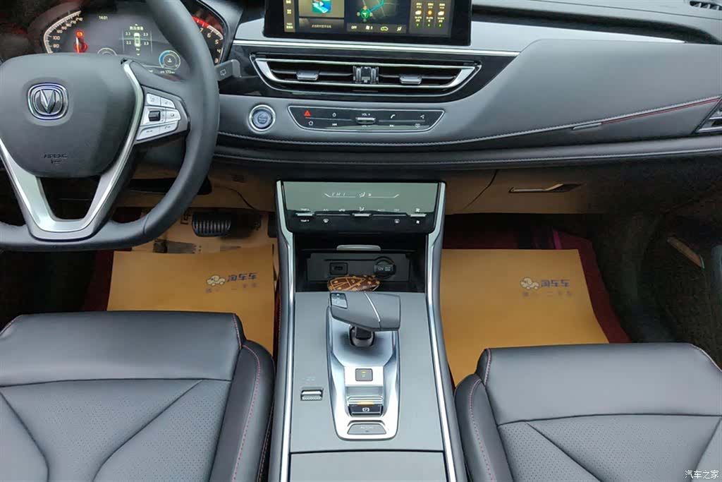 Changan CS75, 2025 16