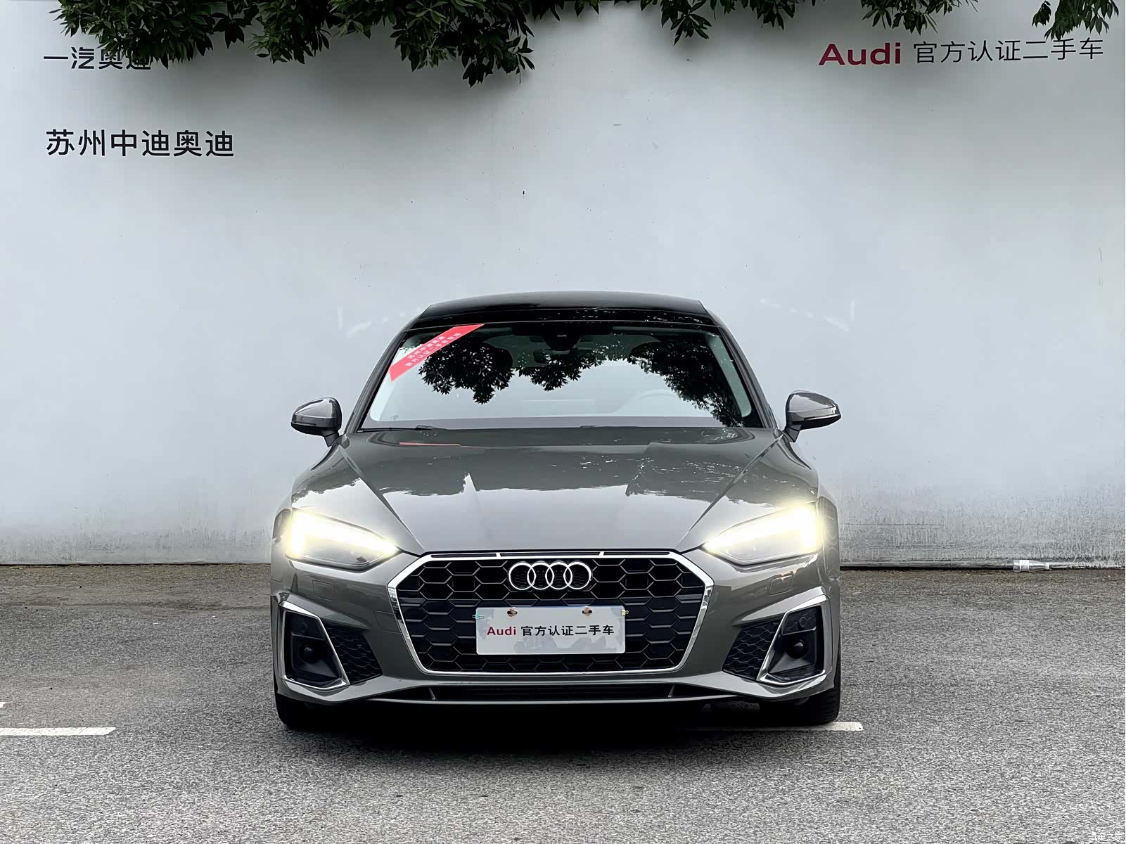 Audi A5, 2024 2