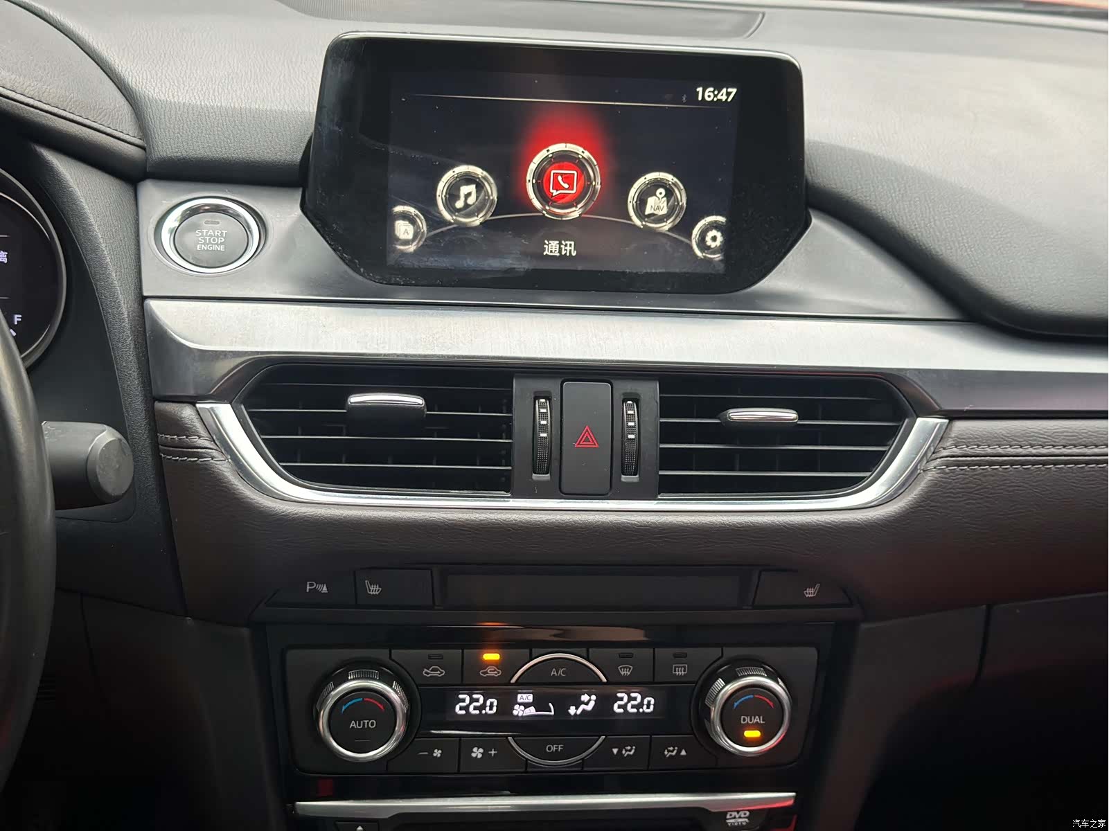 Mazda Atenza, 2016 15