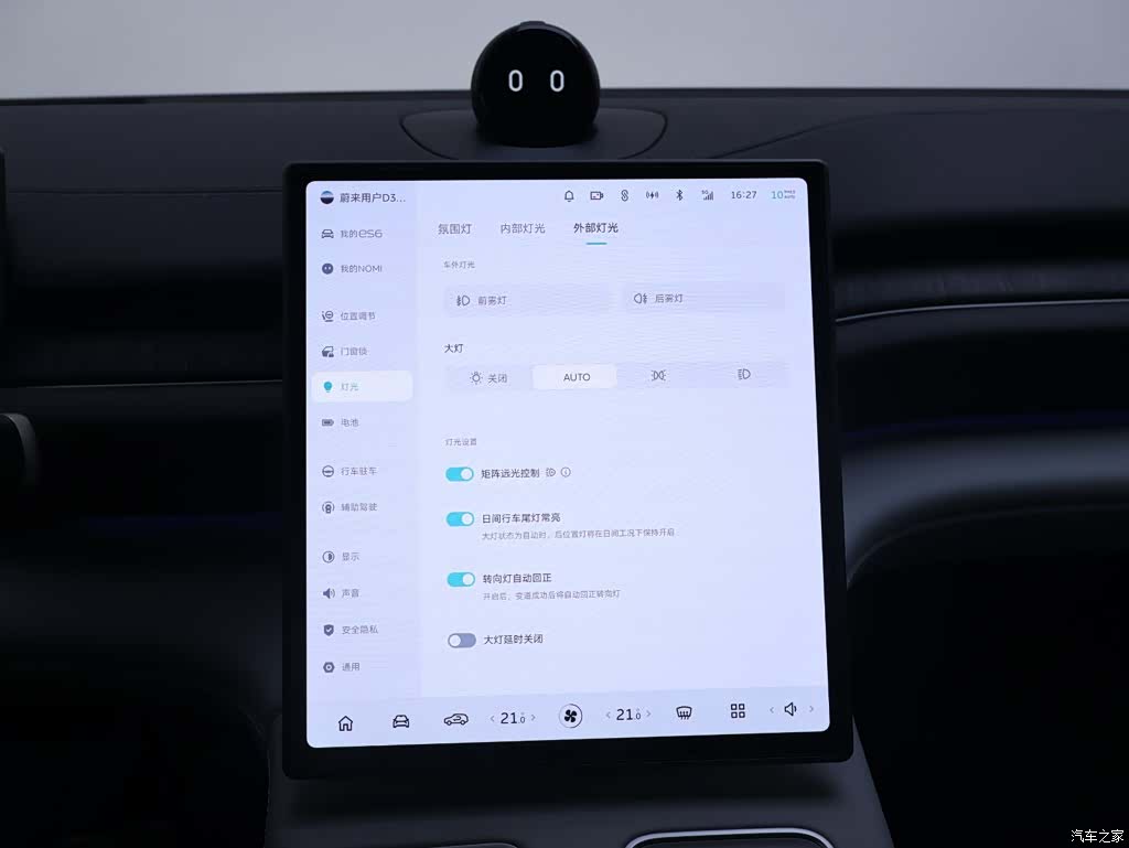 NIO ES6, 2024 11