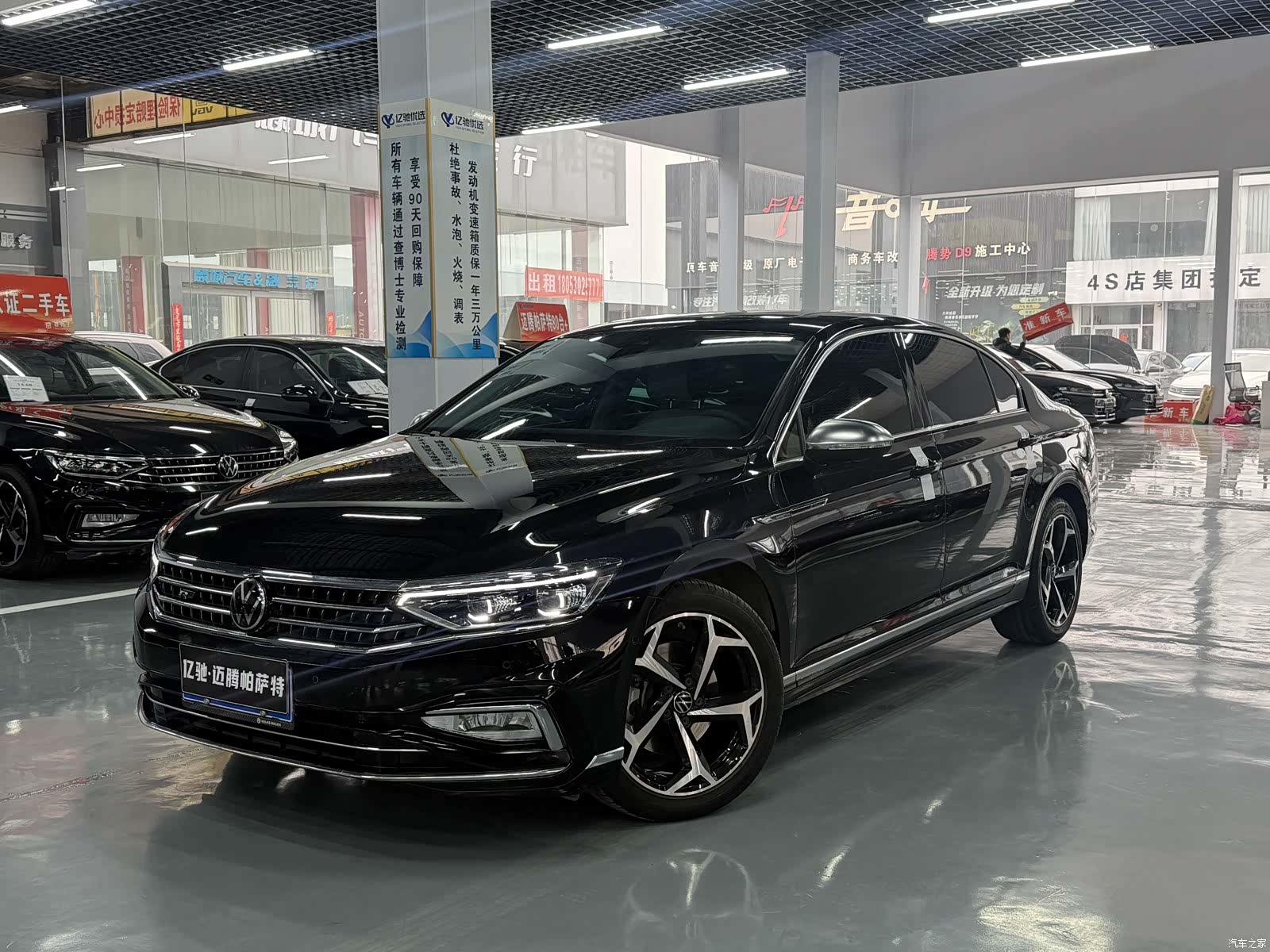 Volkswagen Magotan, 2023 1