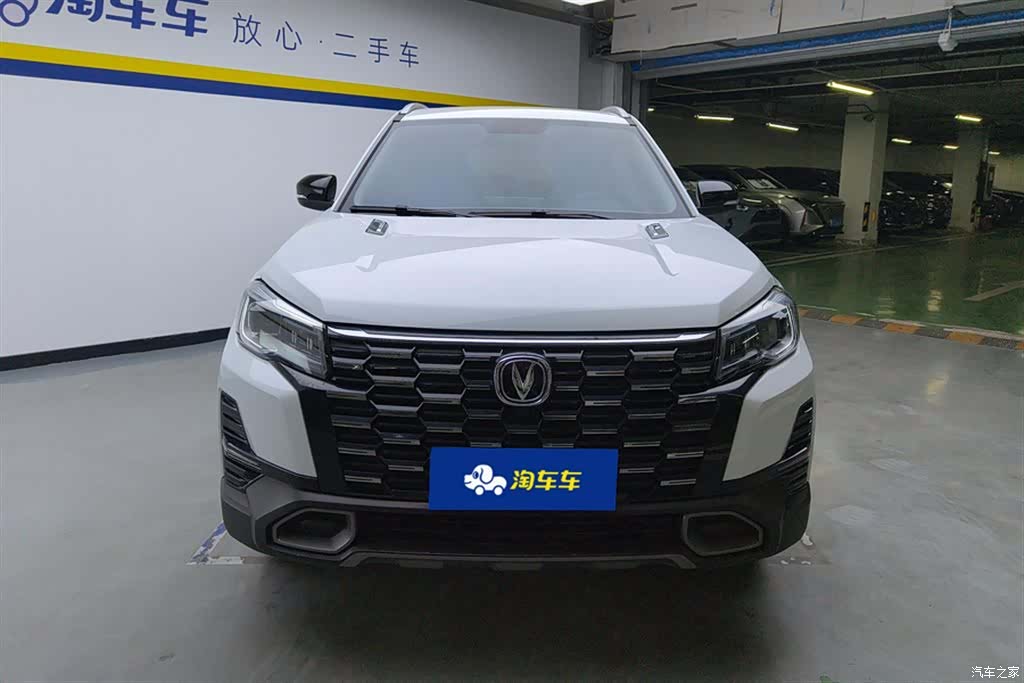 Changan CS75, 2025 2