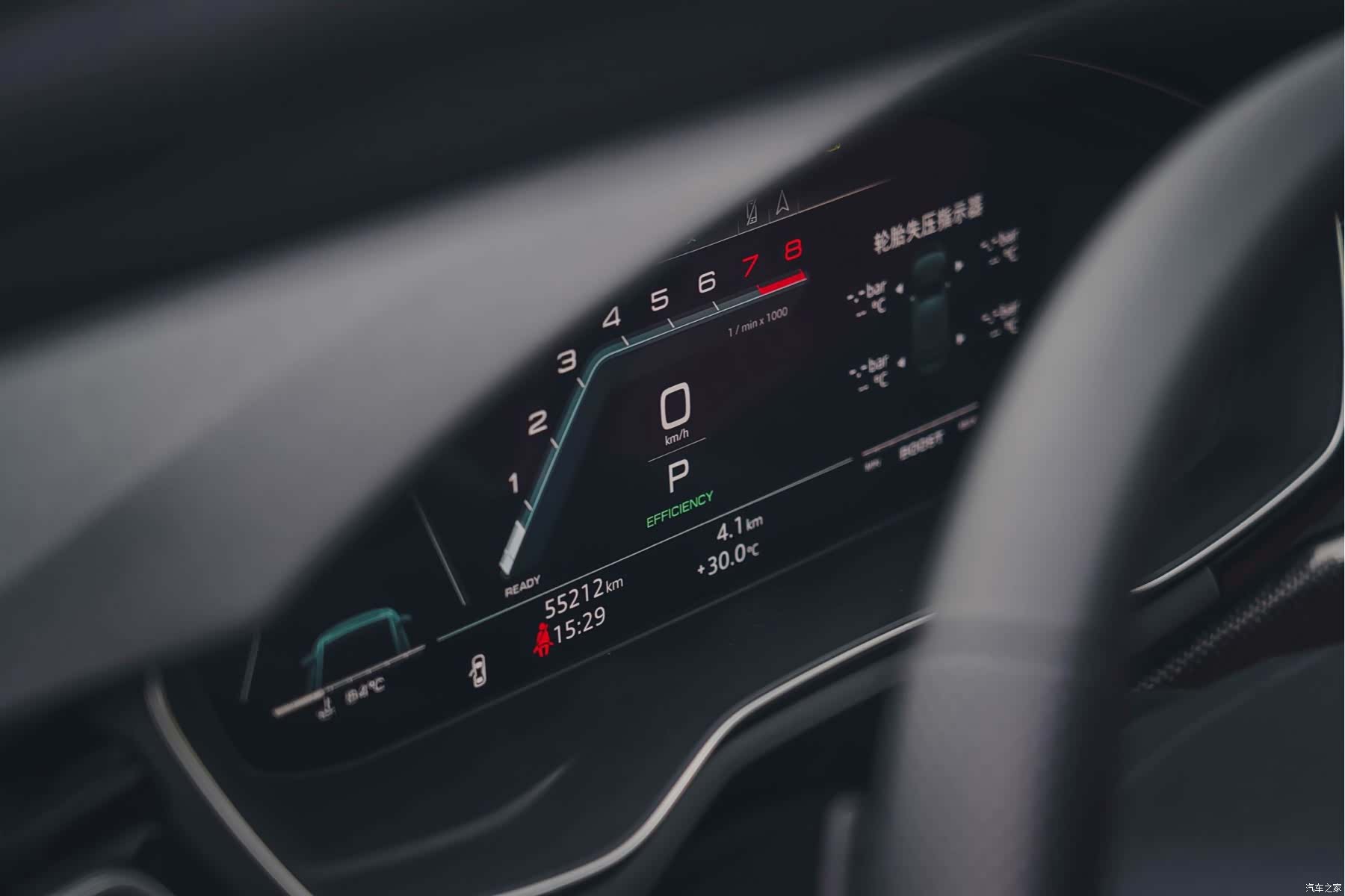Audi S5, 2021 17
