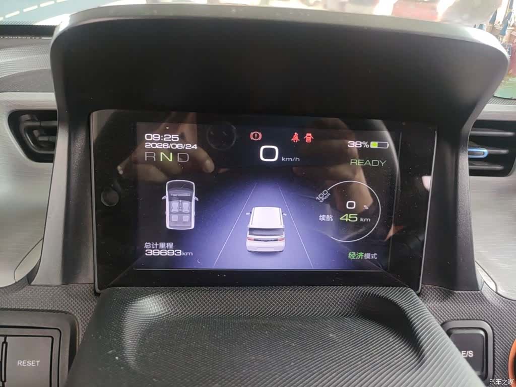Wuling Yuan, 2021 12