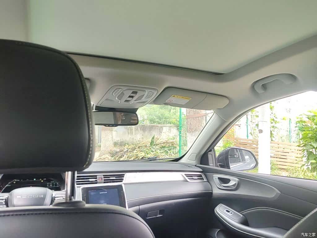 Roewe RX5, 2020 11
