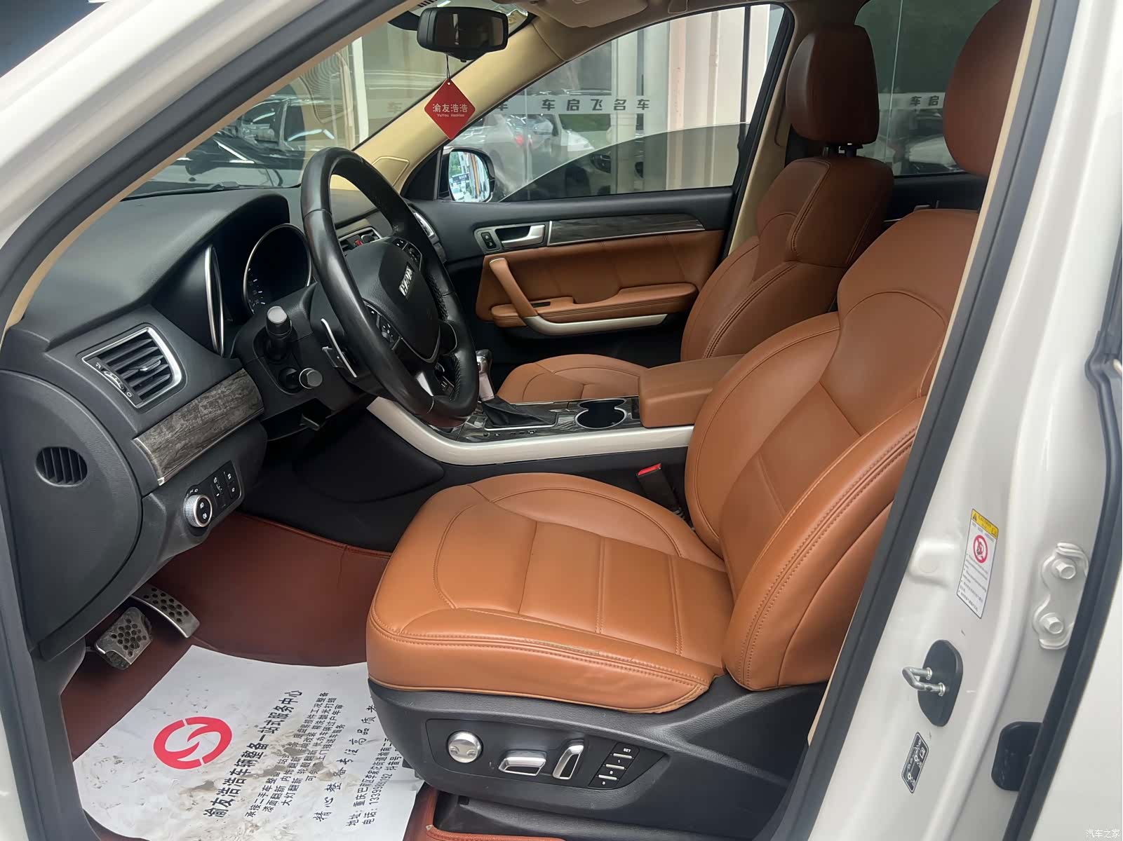 Haval H8, 2017 8