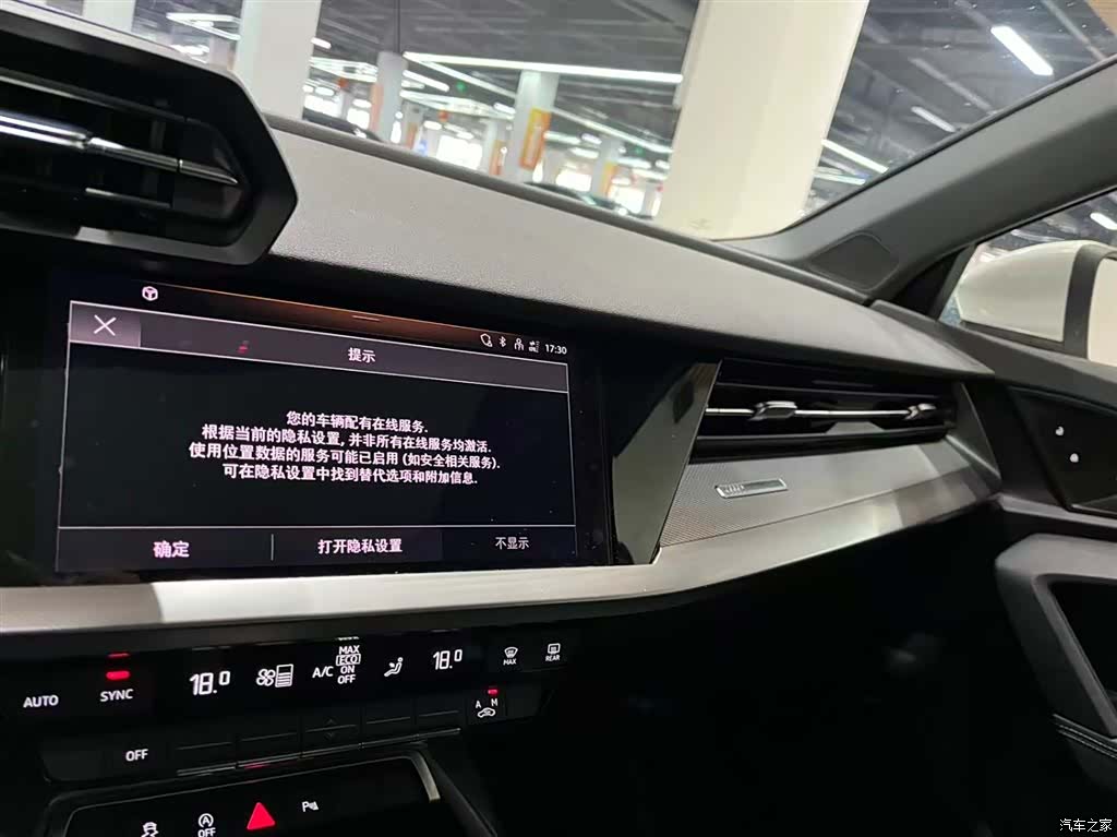 Audi A3, 2021 9